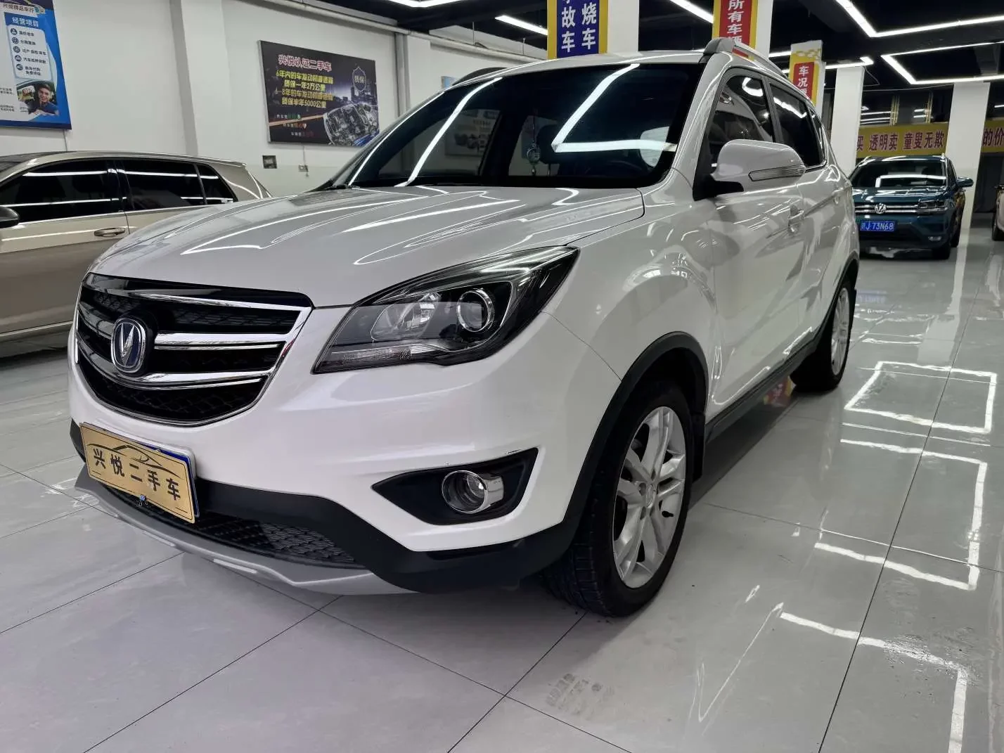 Changan CS35