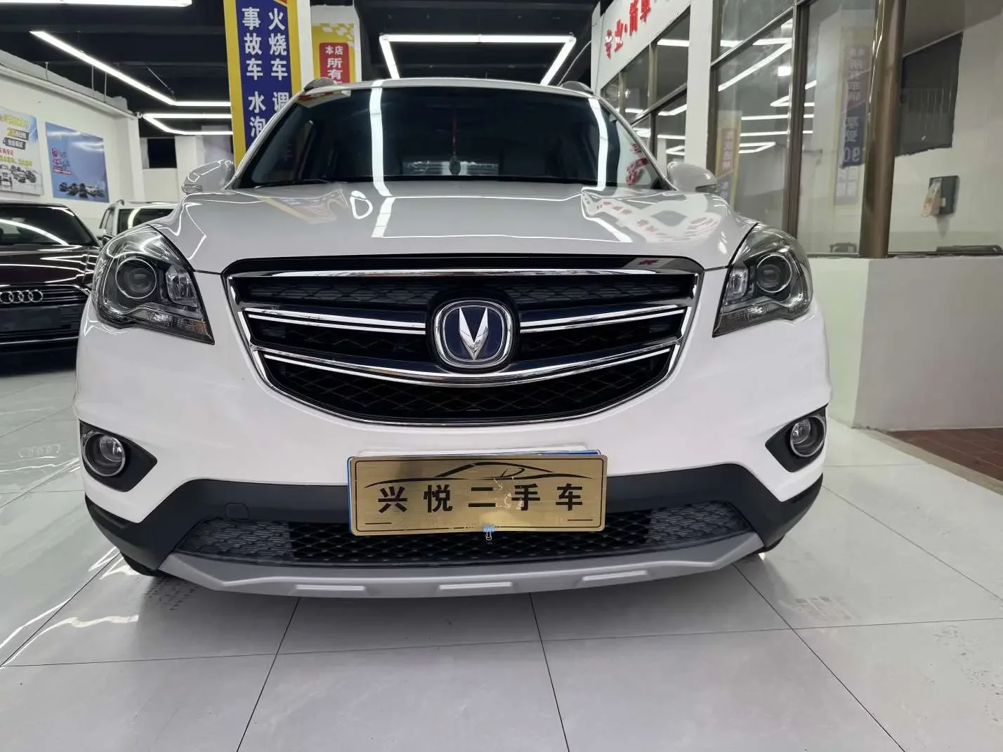 Changan CS35