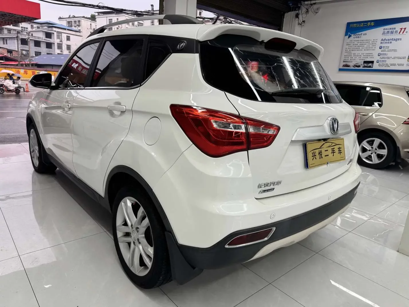 Changan CS35