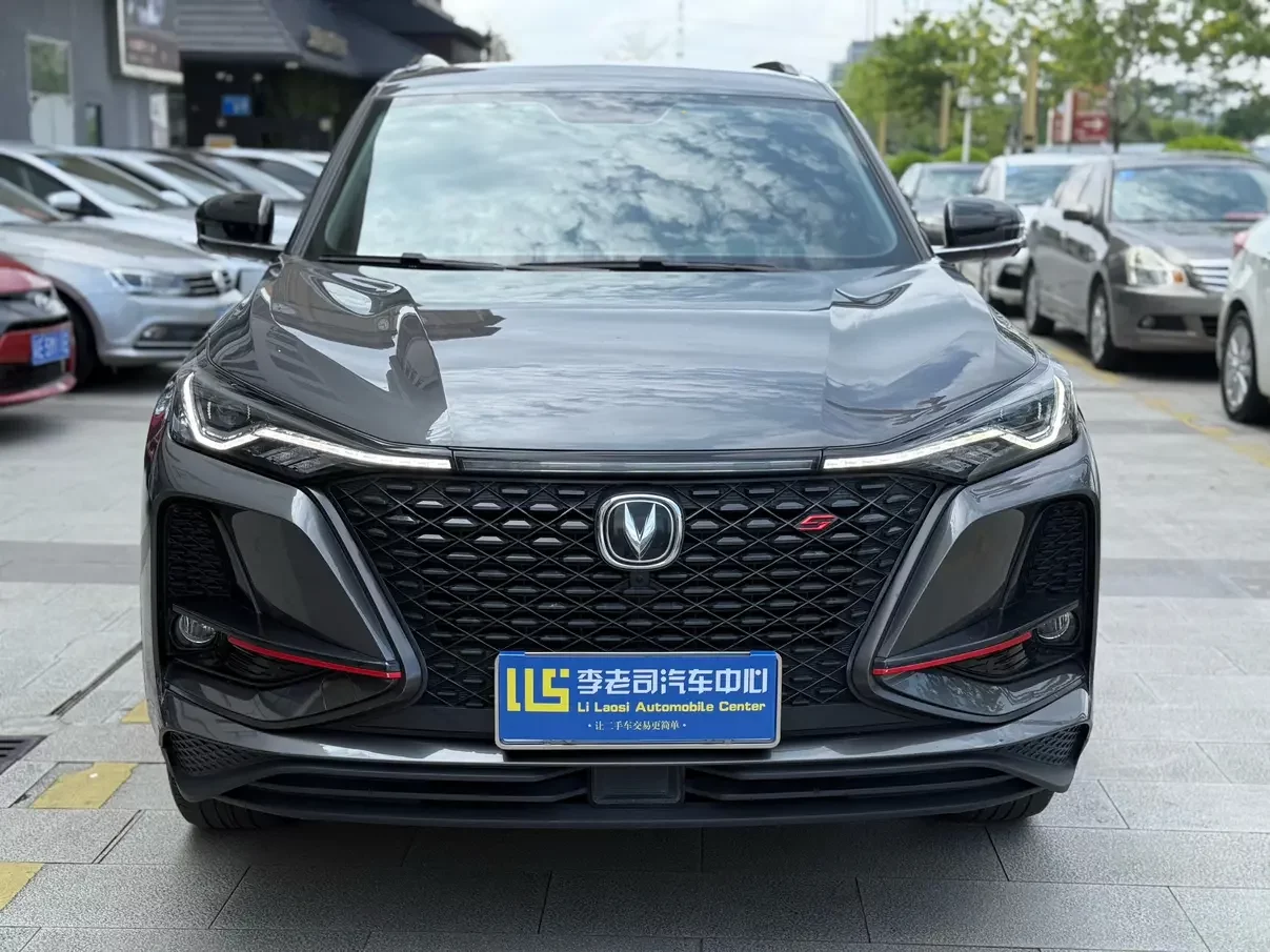 Changan CS75 PLUS