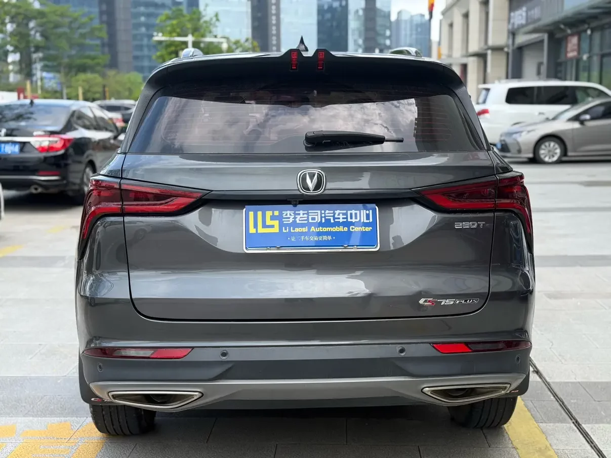 Changan CS75 PLUS