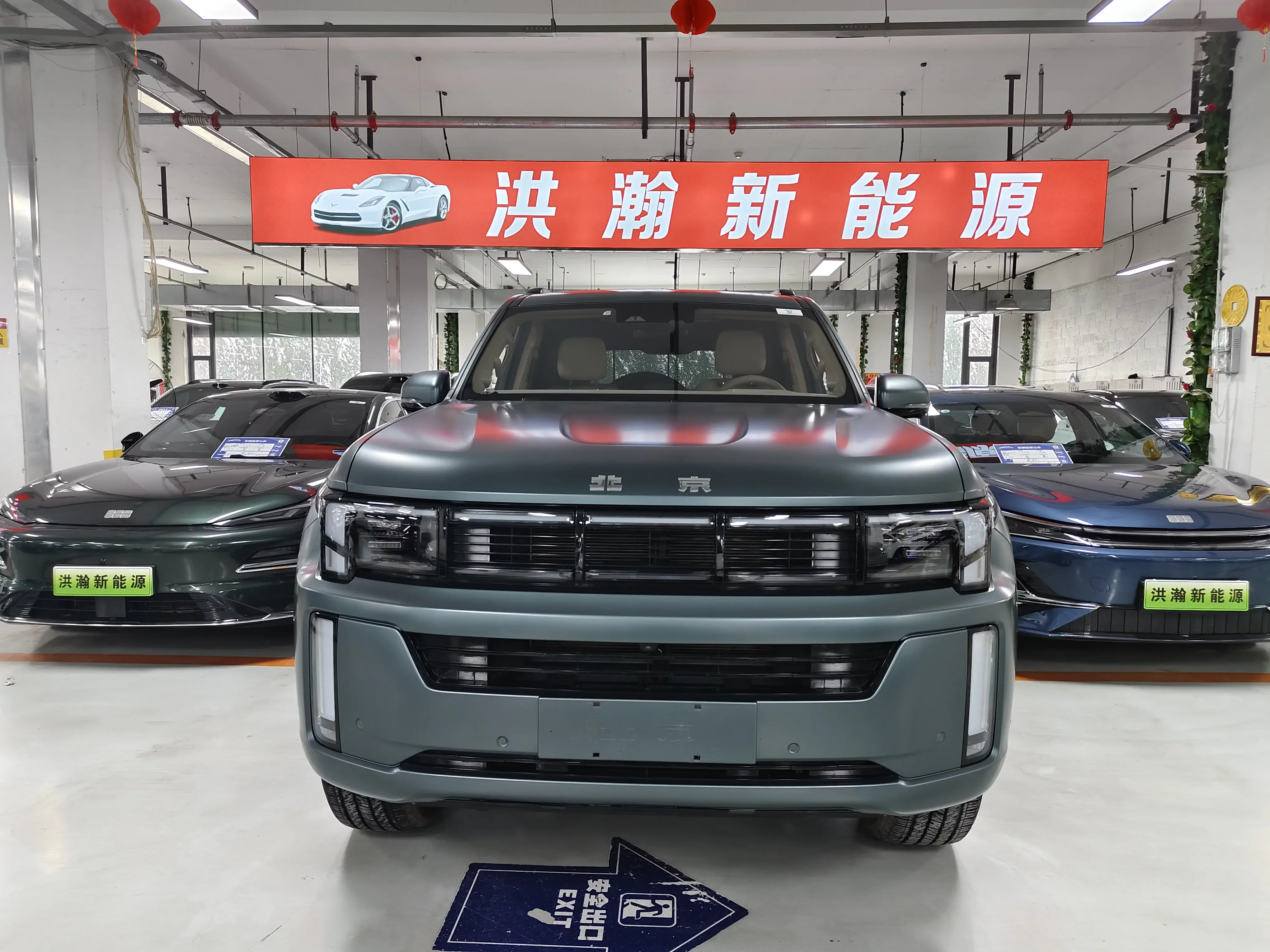 BAIC Beijing BJ60 Range Extender