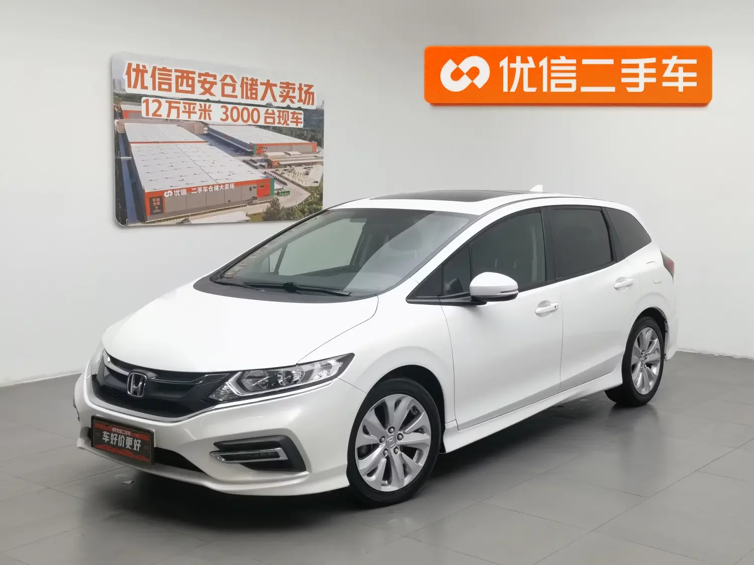 Honda Jed