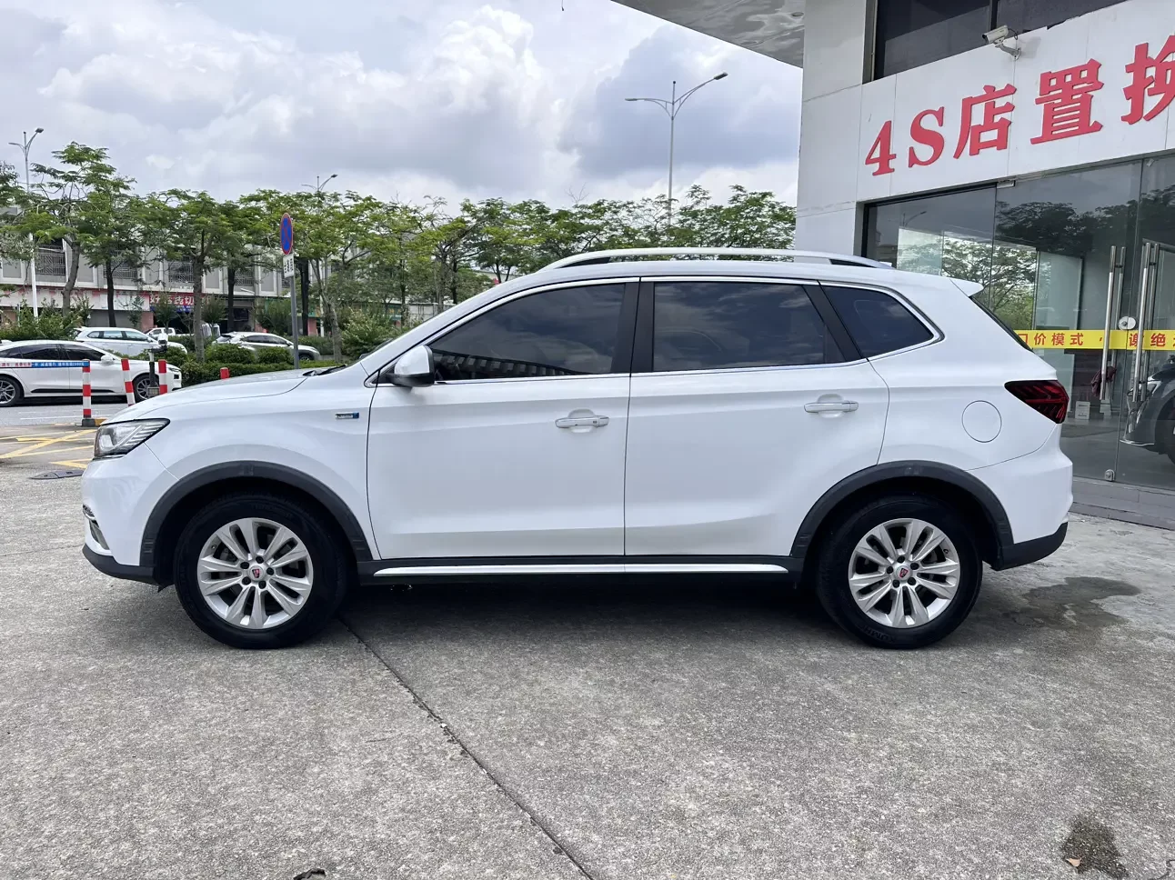 Roewe RX5