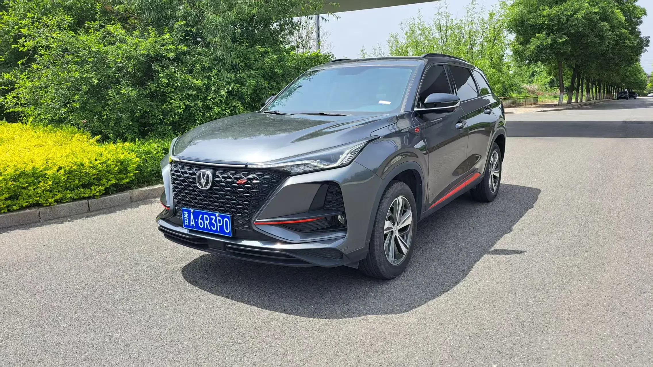 Changan CS75 PLUS