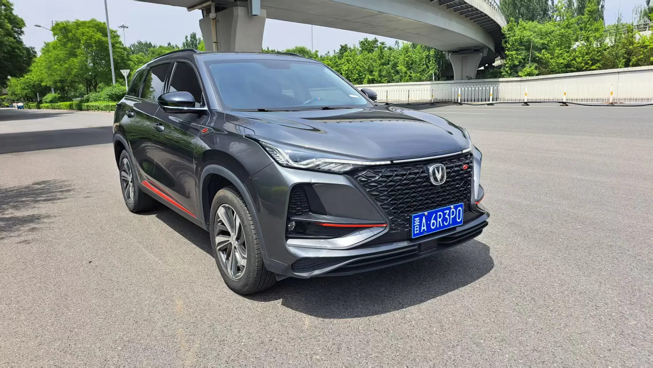 Changan CS75 PLUS