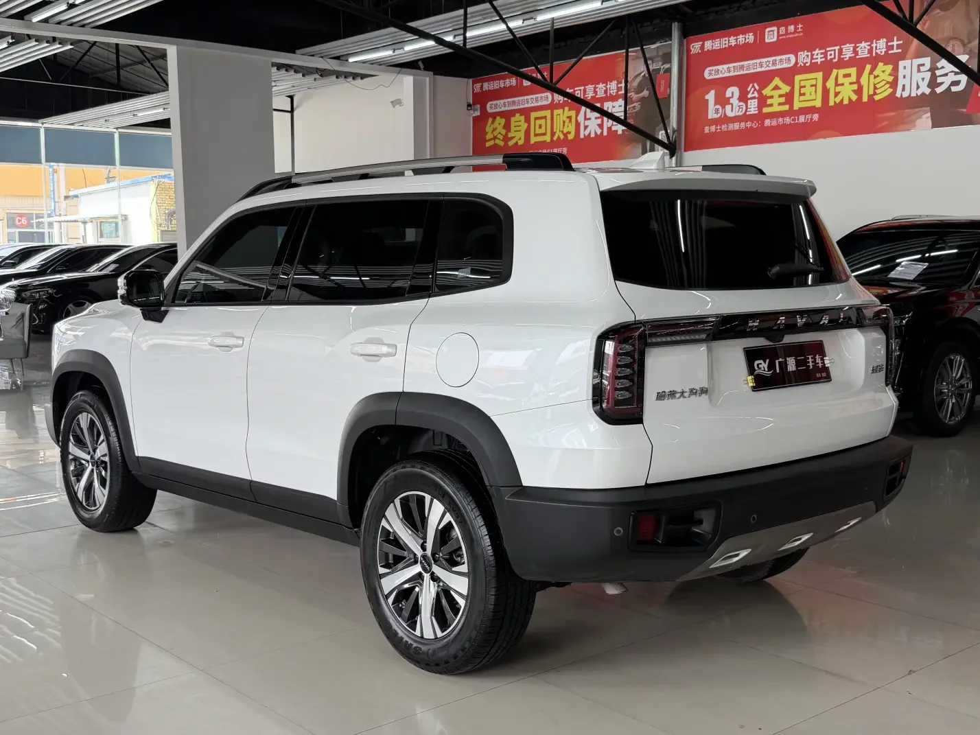 Haval Dargo