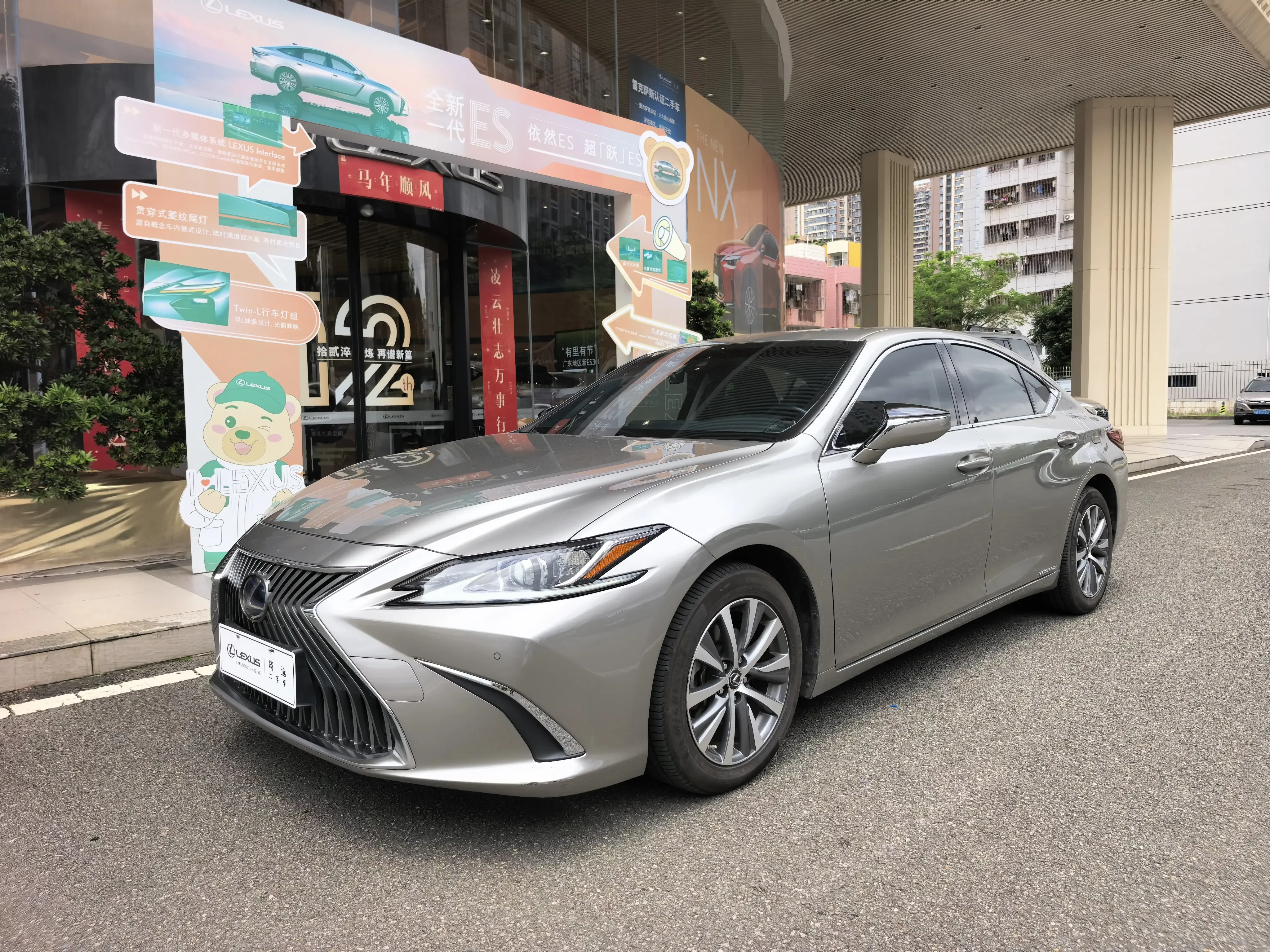 Lexus ES