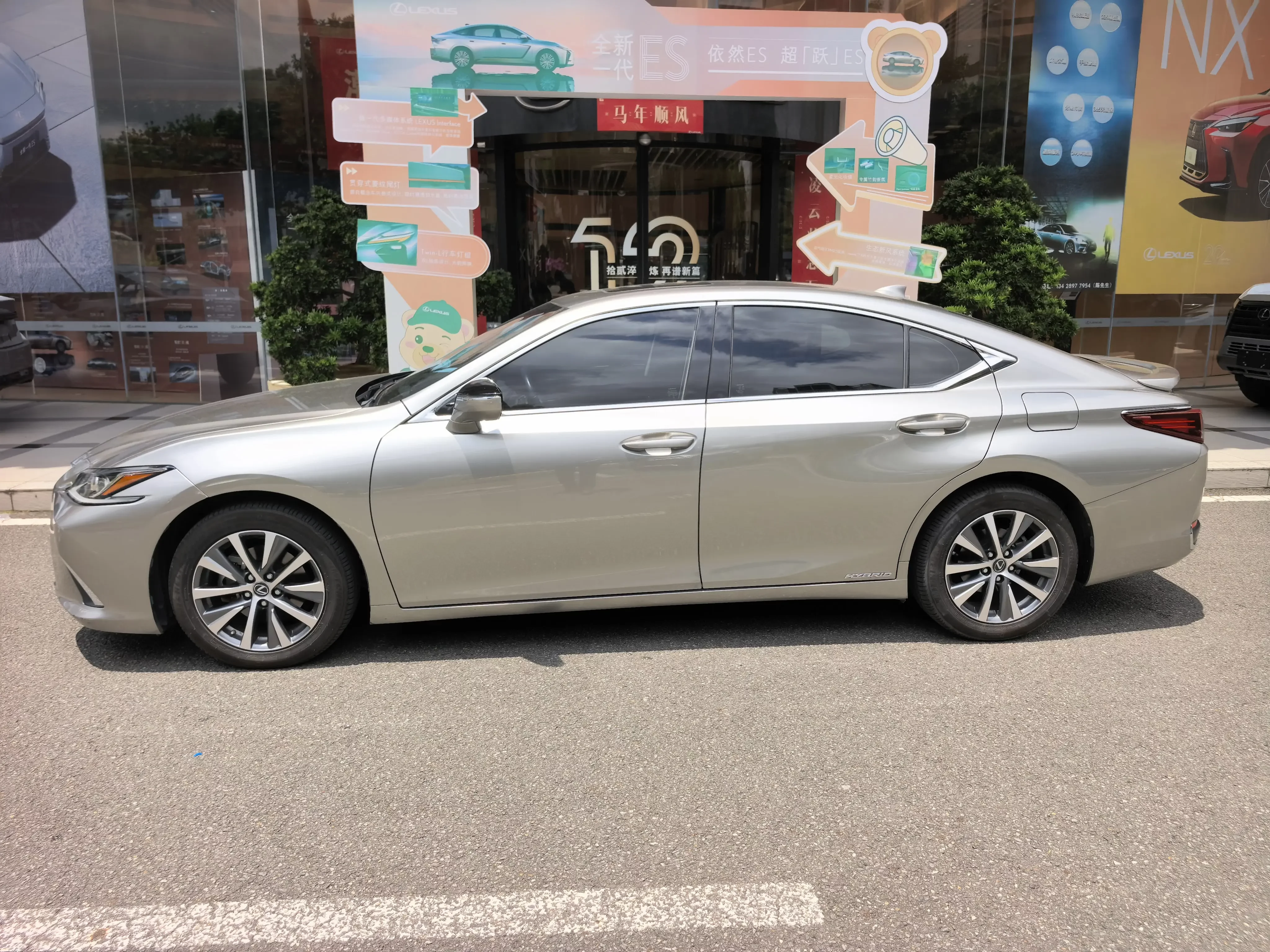Lexus ES