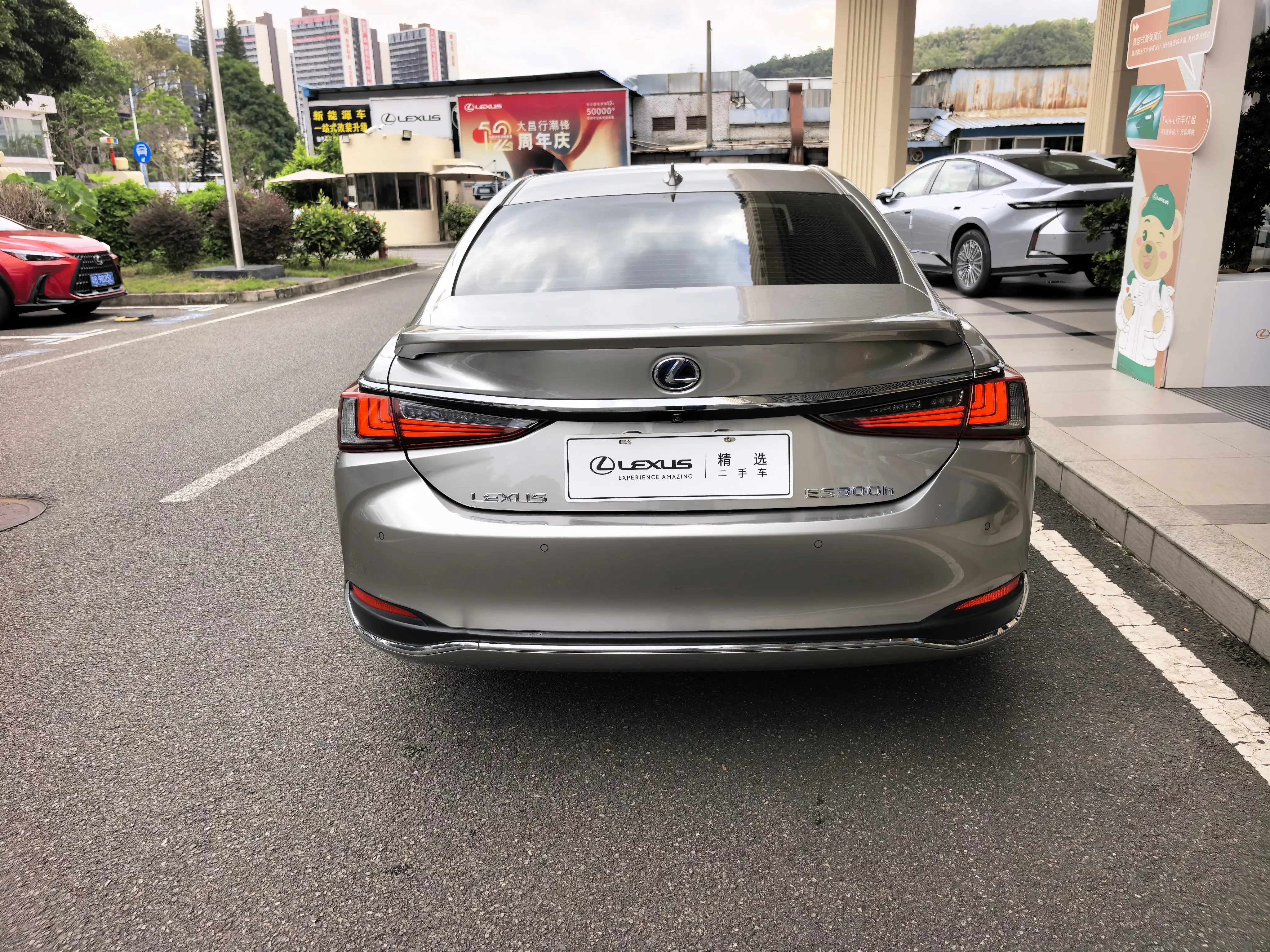 Lexus ES