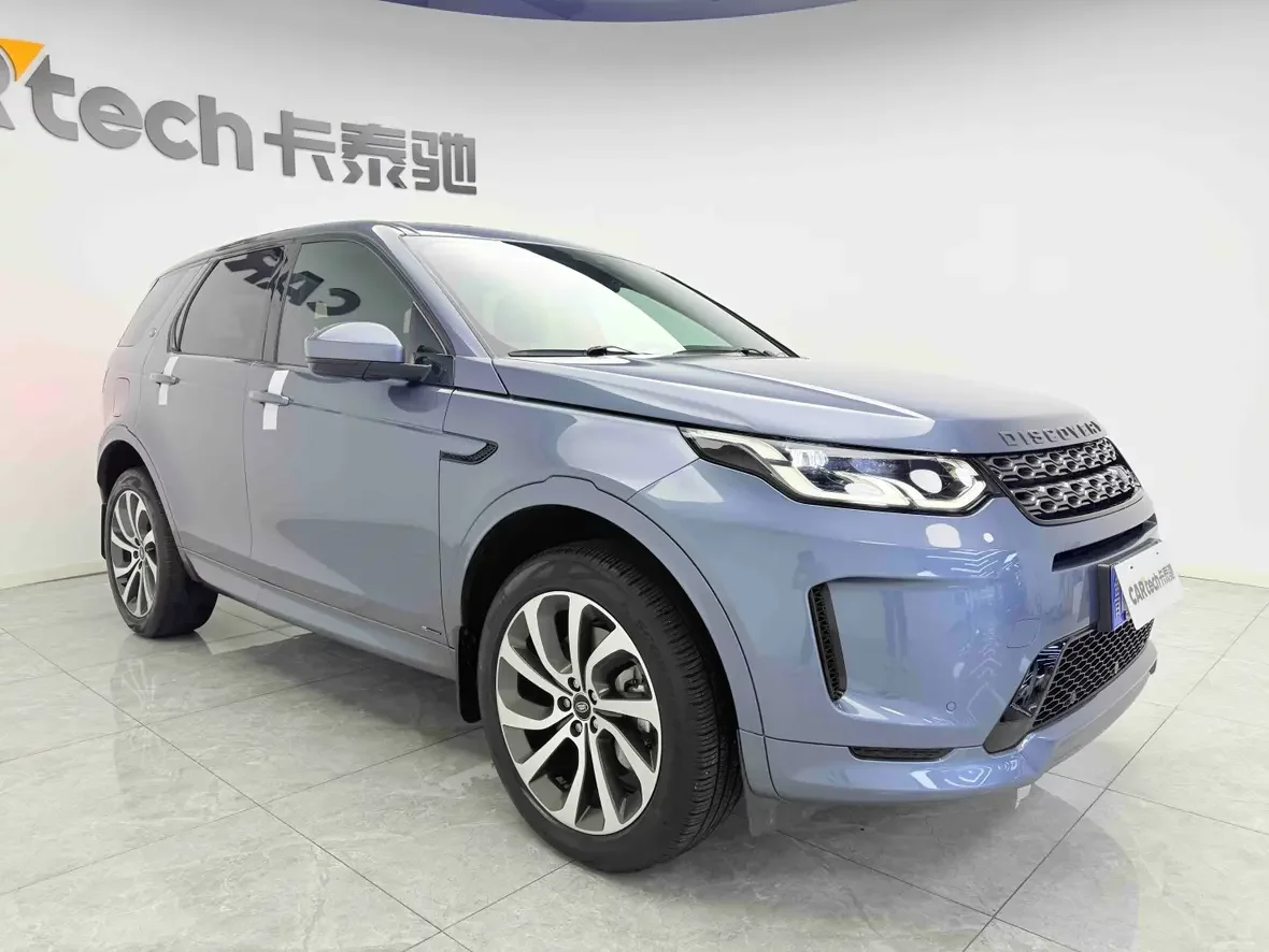 Land Rover Discover Sports