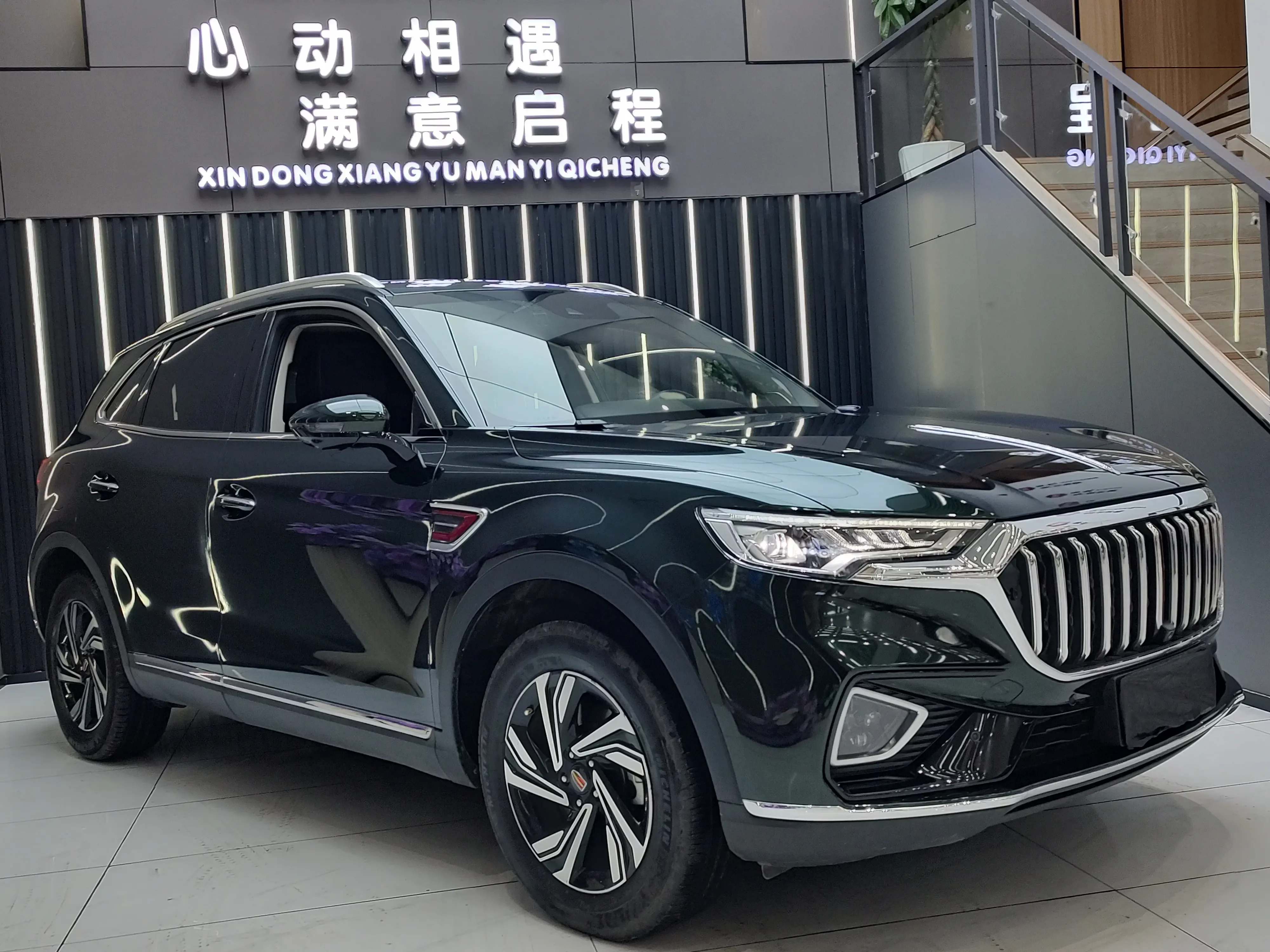 Hongqi HS5