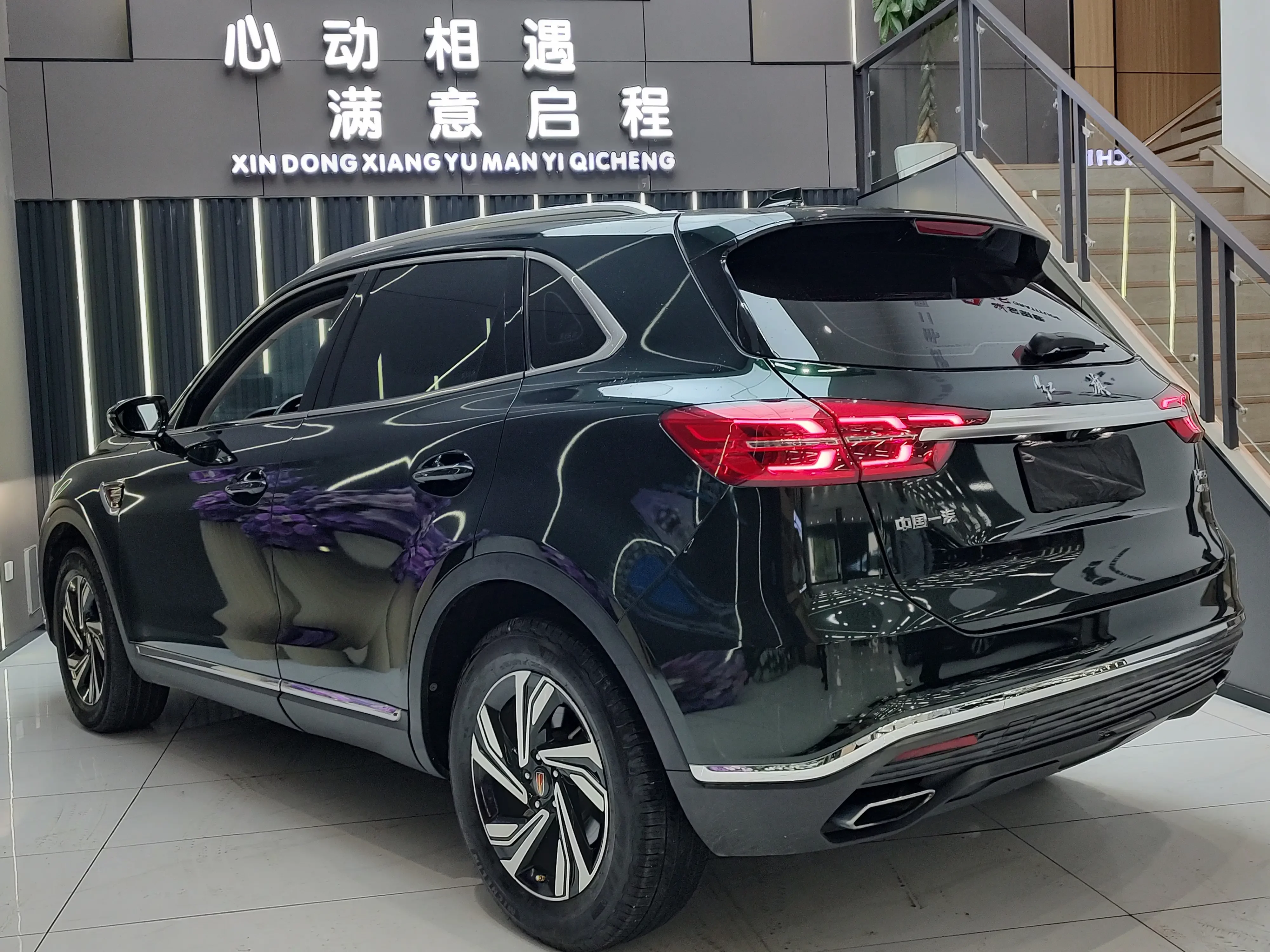 Hongqi HS5