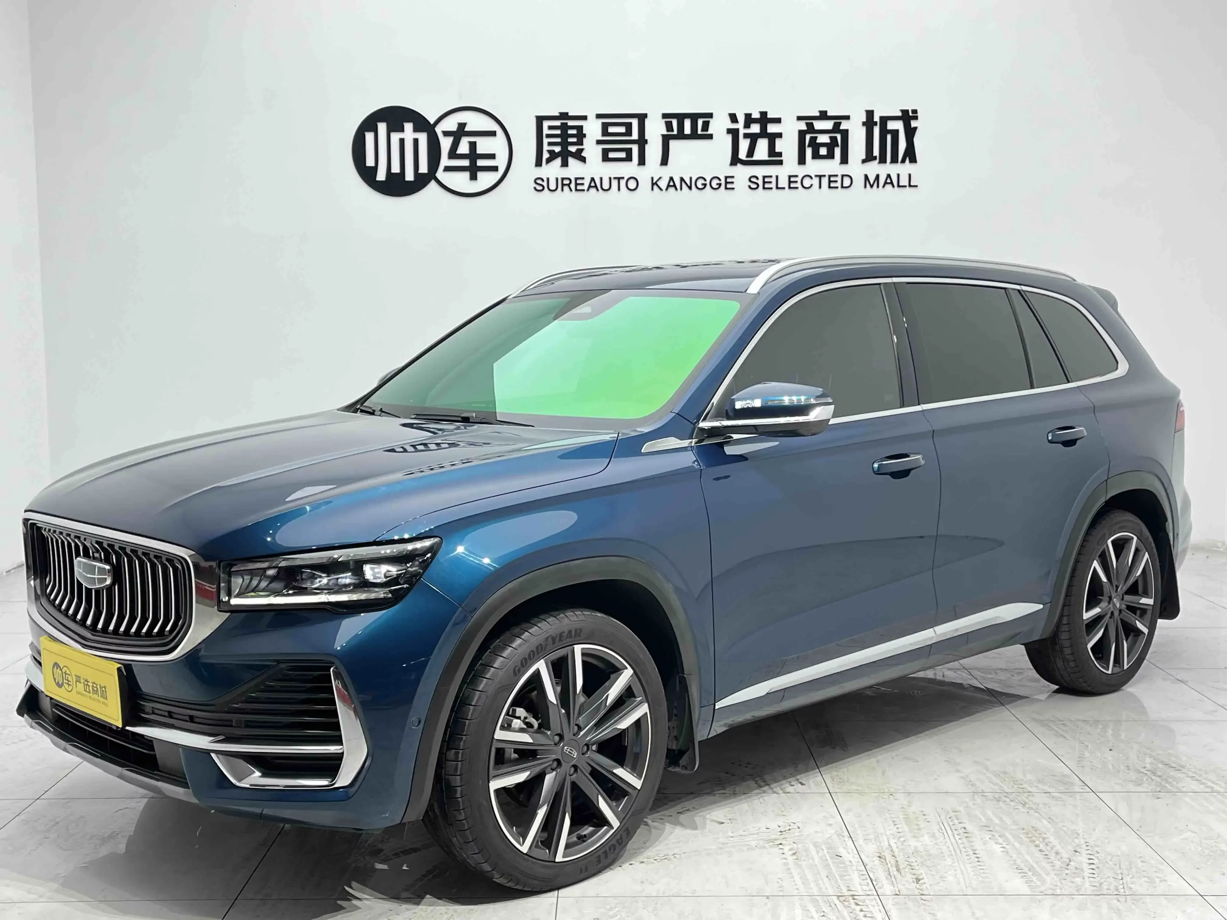 Geely Monjaro