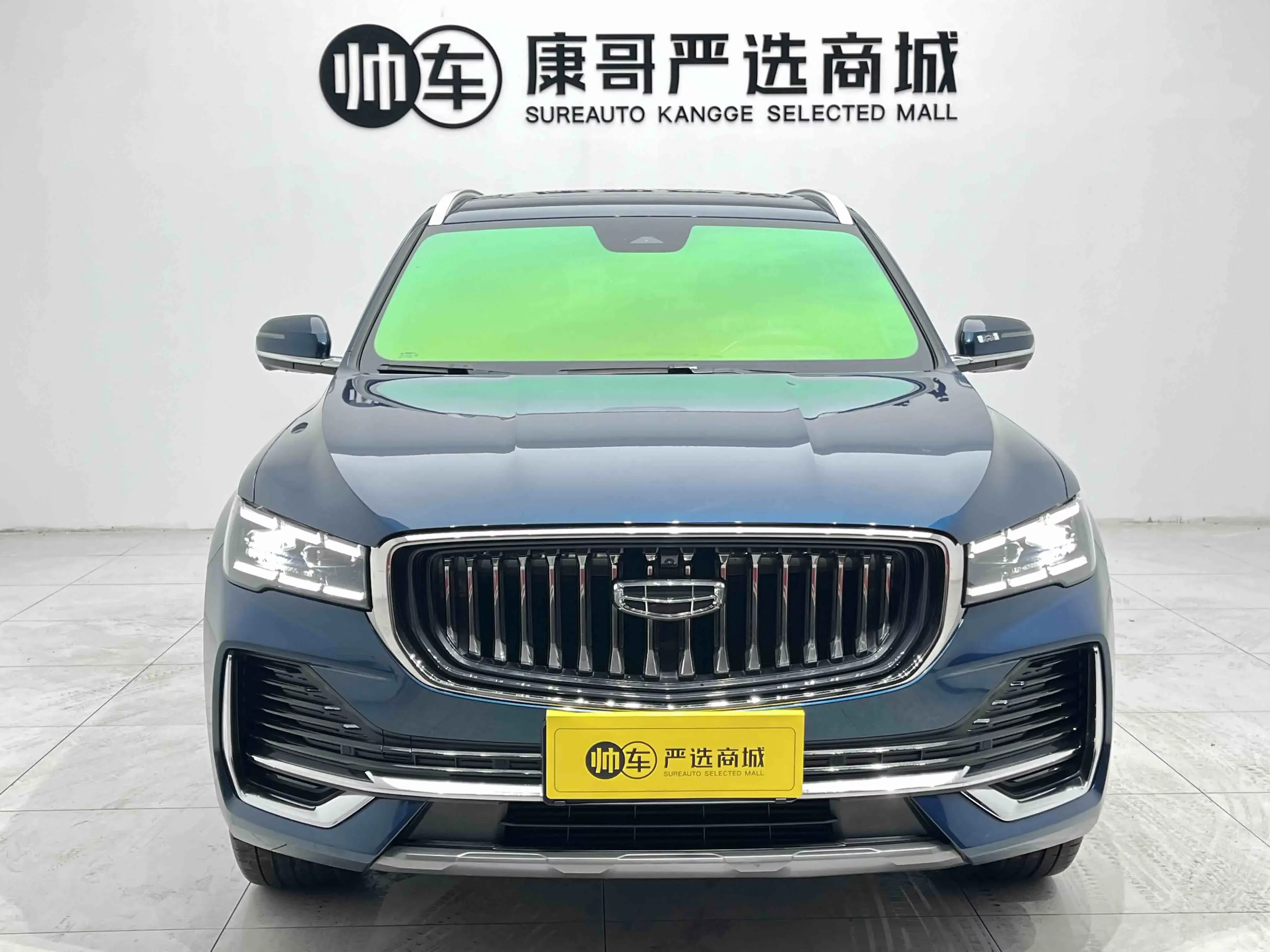 Geely Monjaro