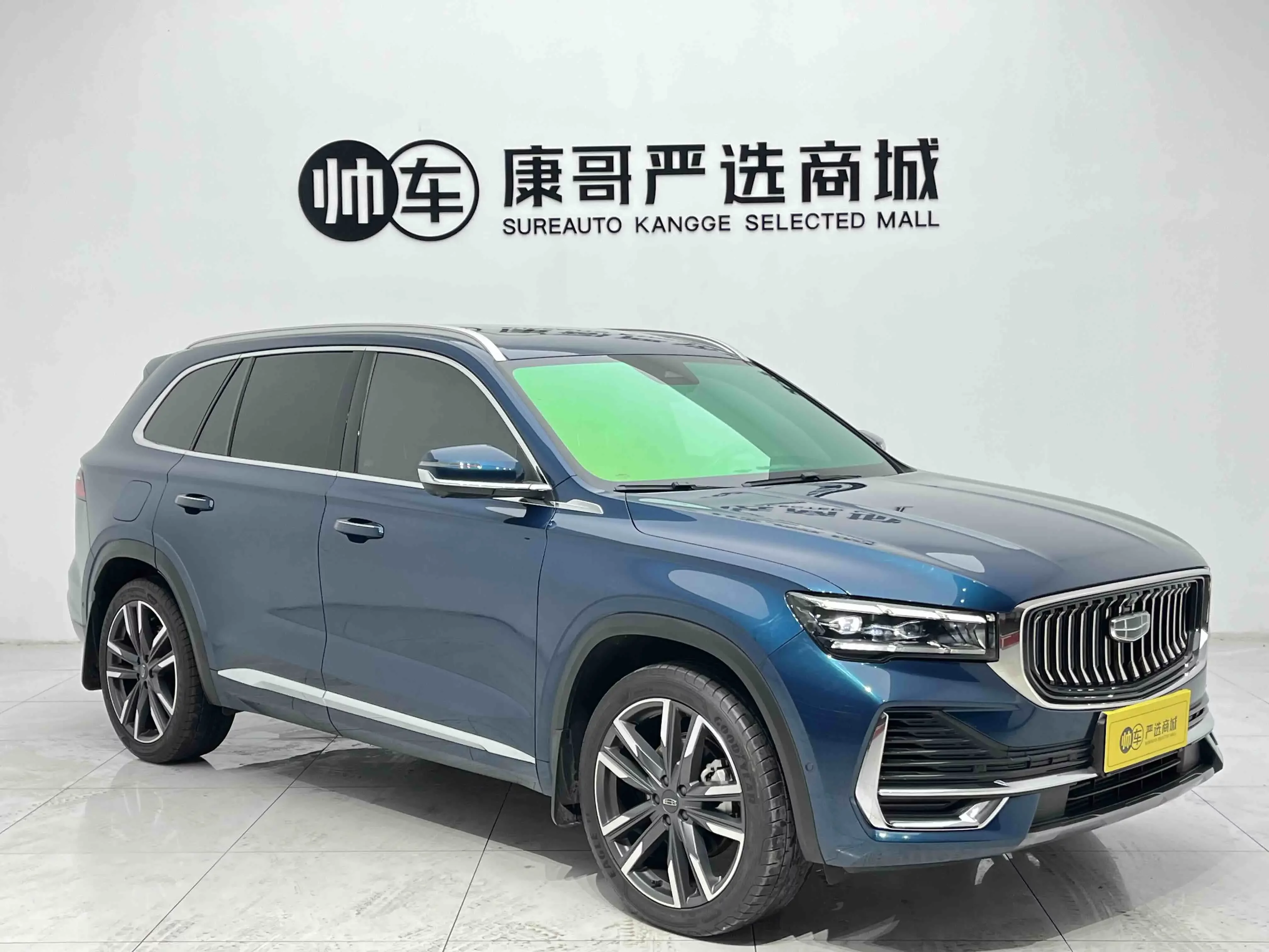 Geely Monjaro