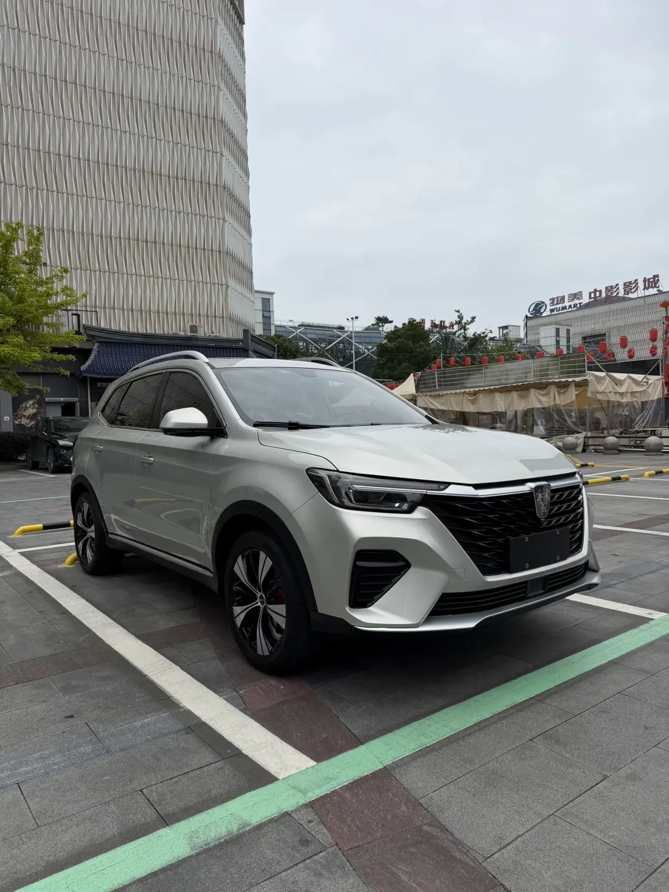 Roewe RX5
