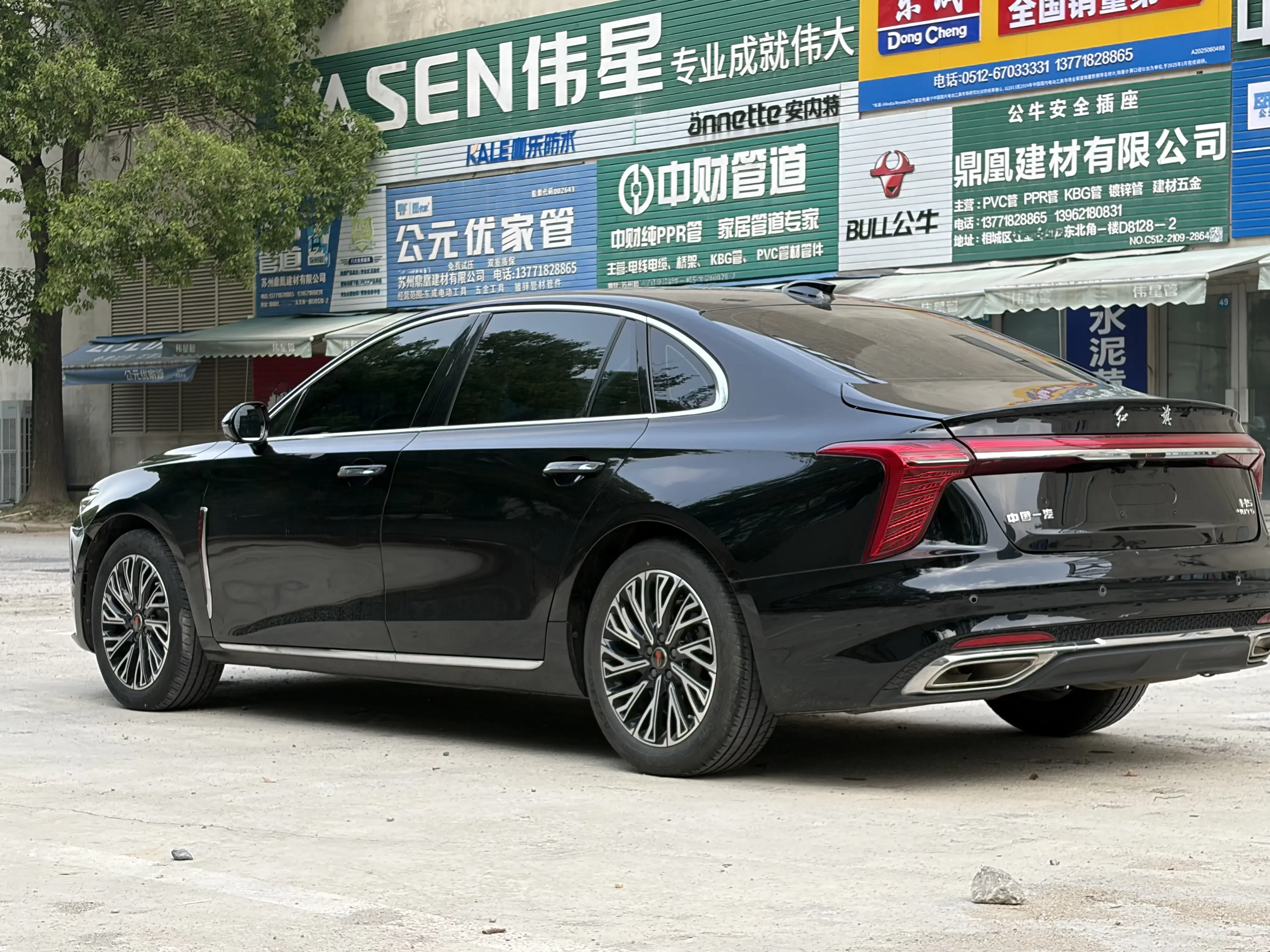 Hongqi H5