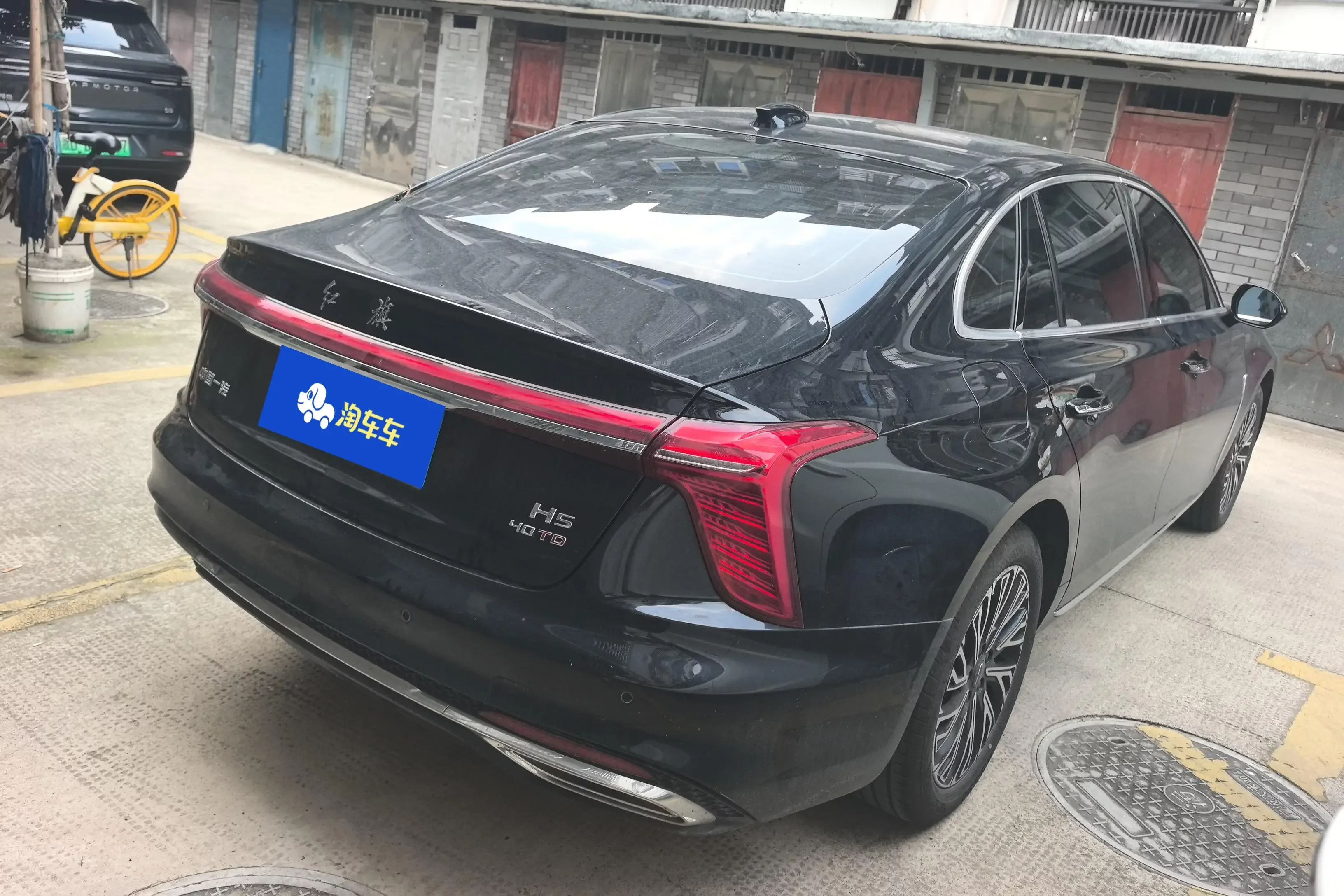 Hongqi H5