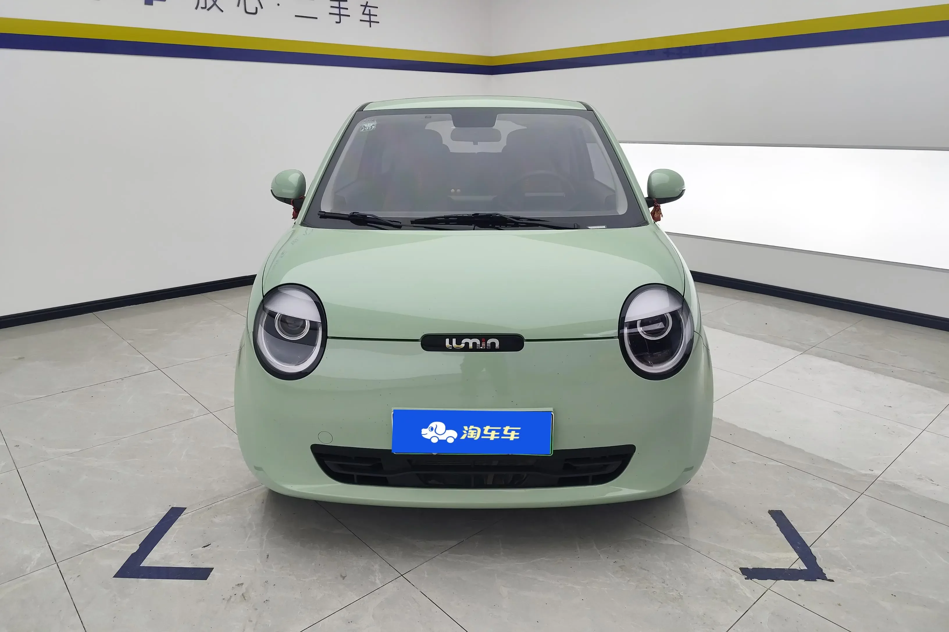 Changan Lumin