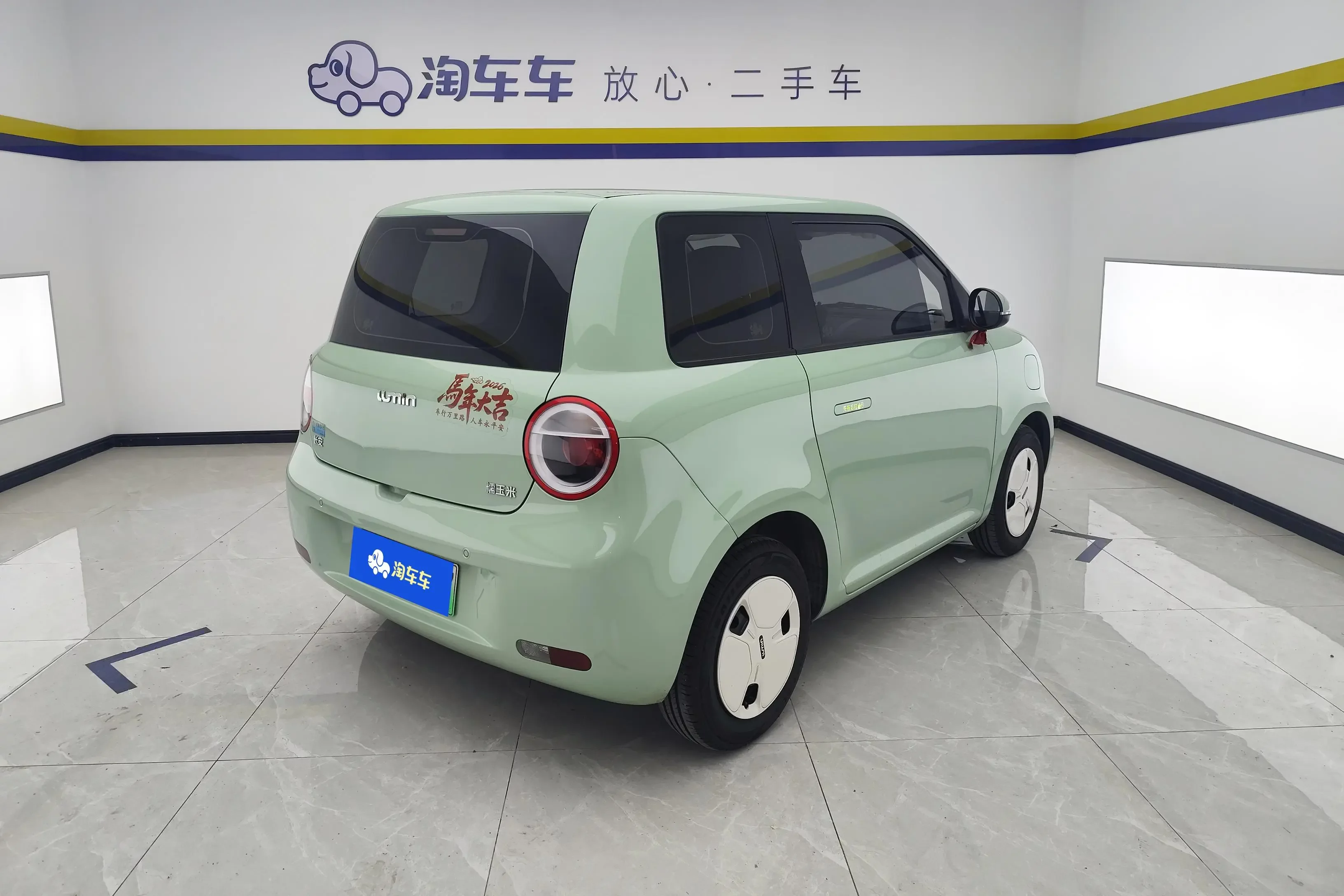 Changan Lumin