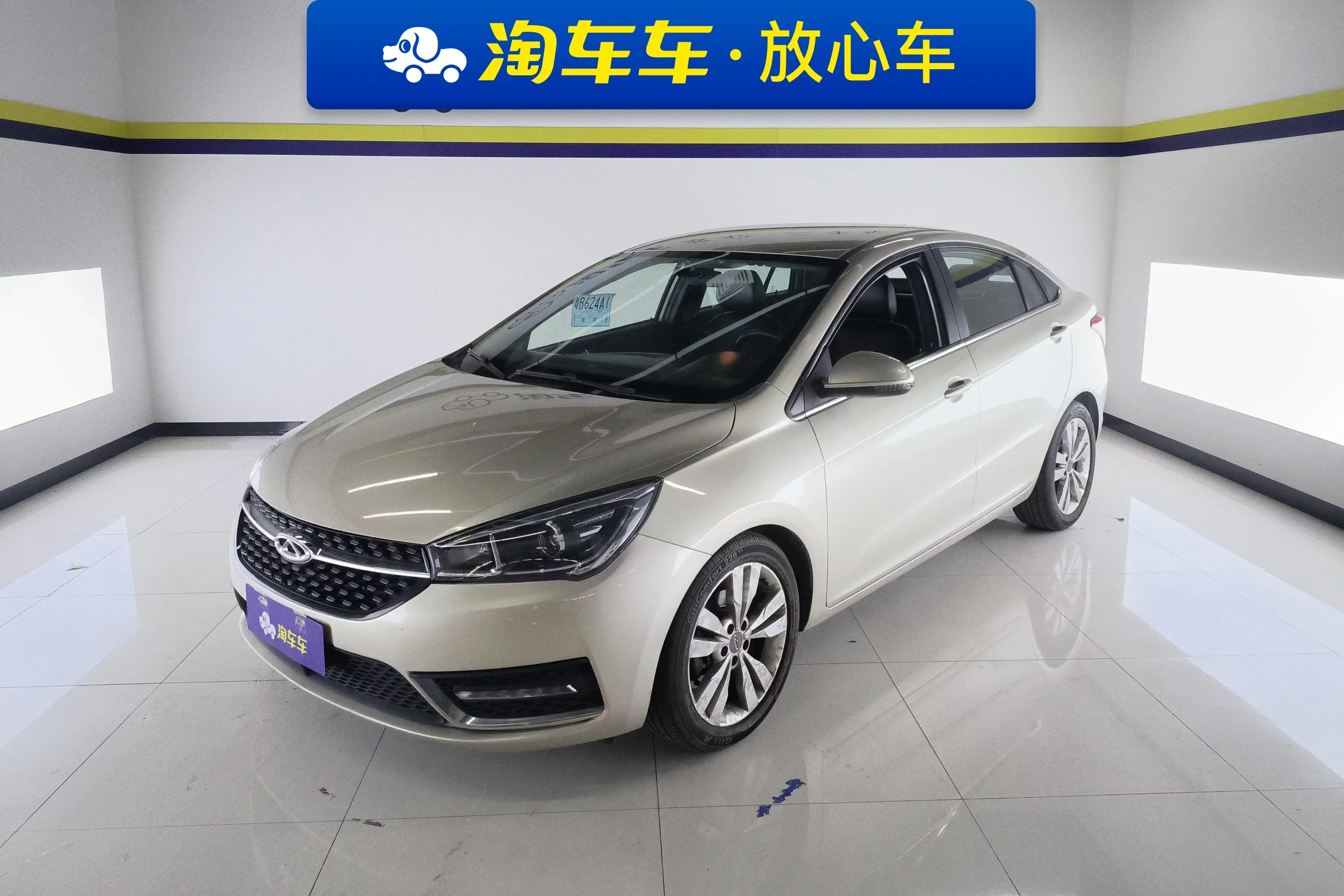 Chery Arrizo 5