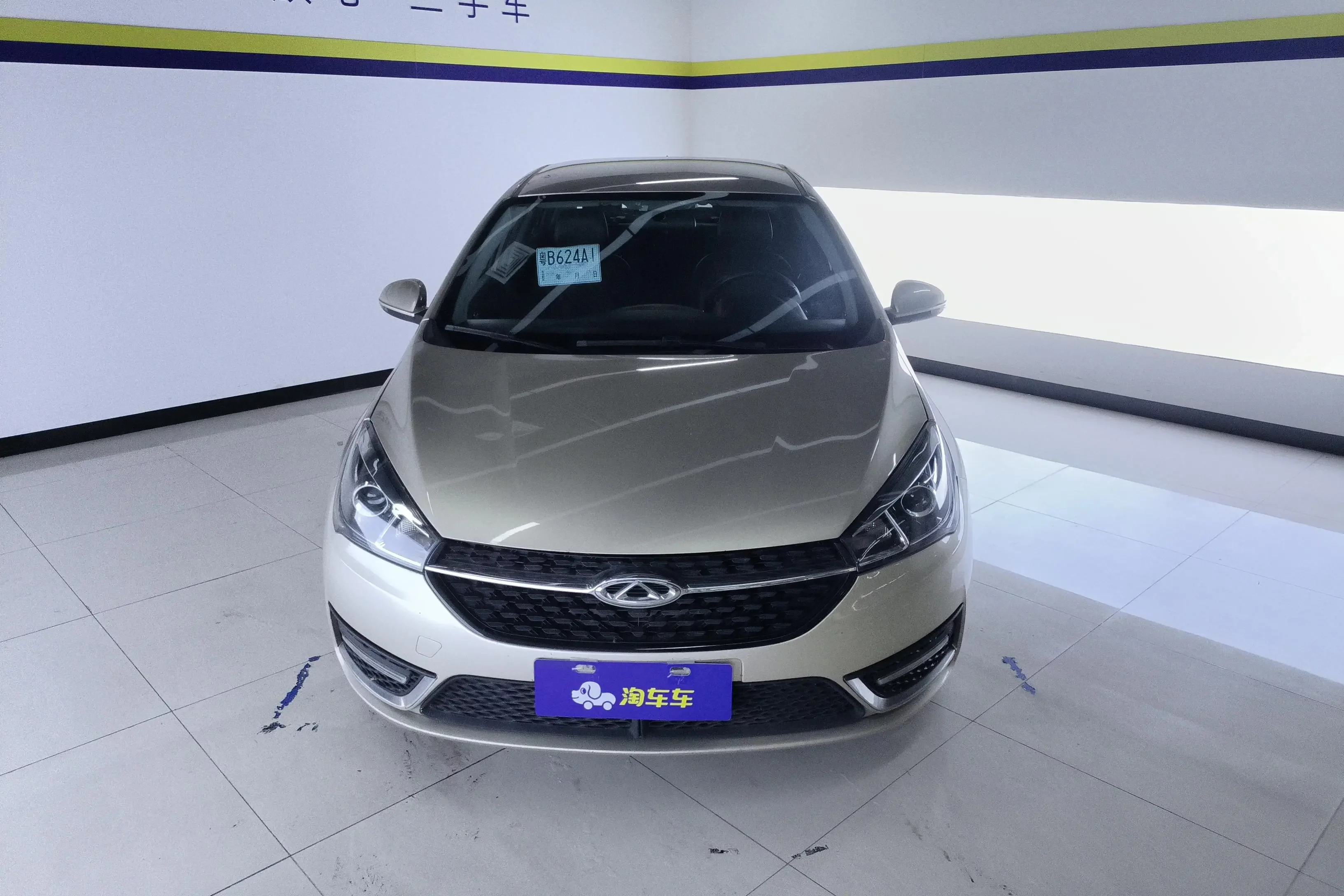 Chery Arrizo 5