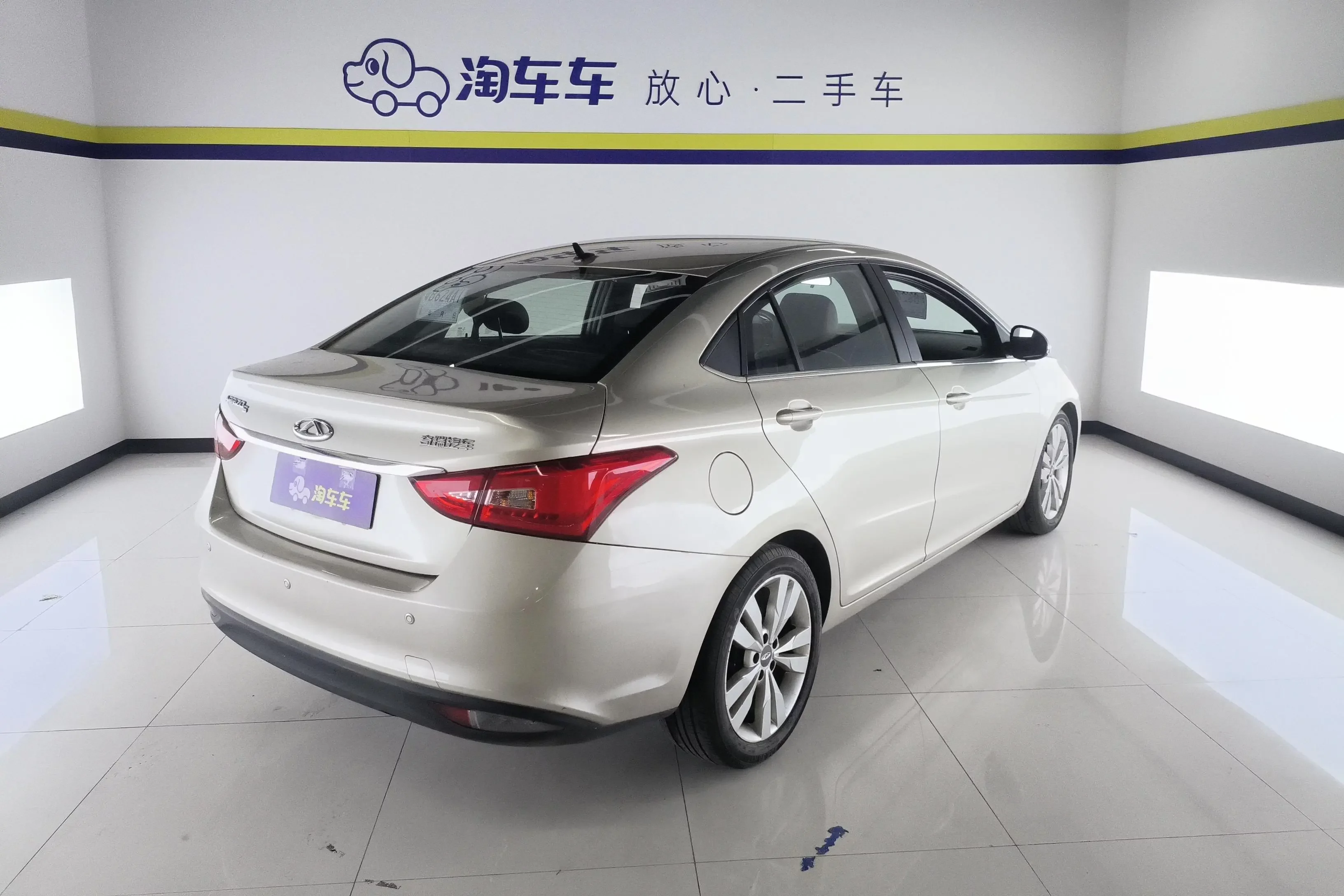 Chery Arrizo 5