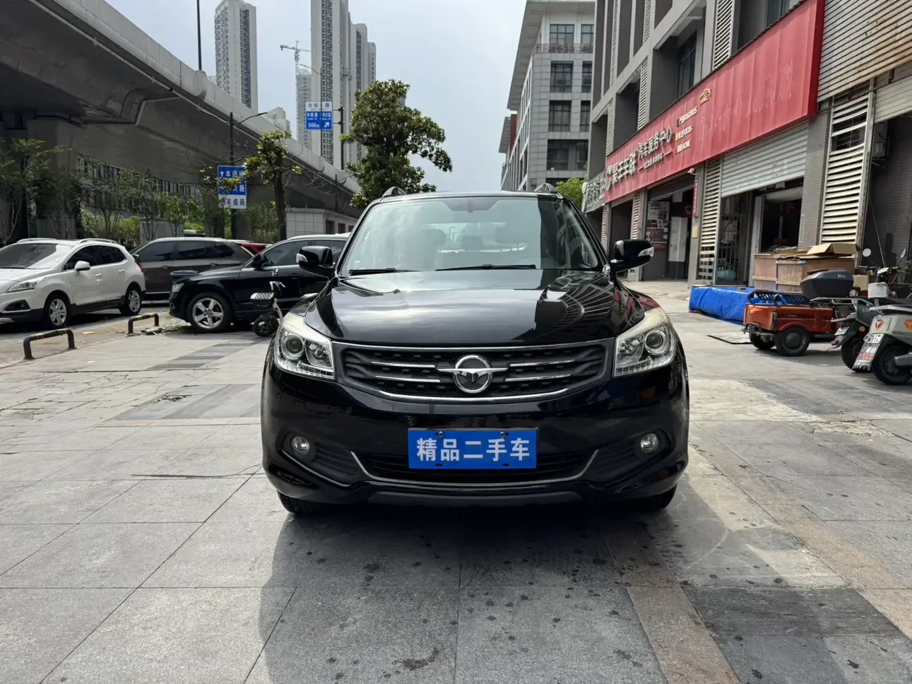 HAIMA S7