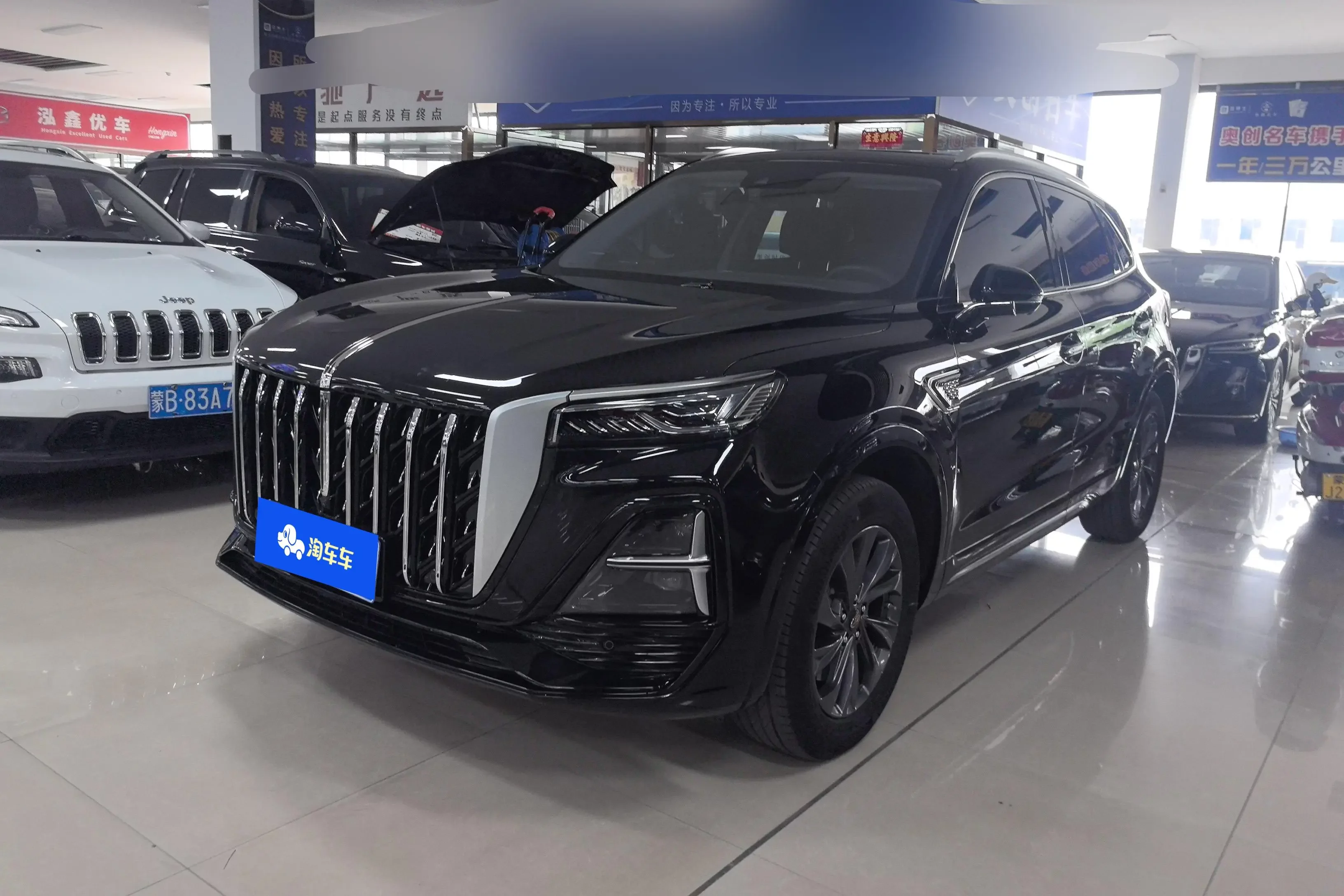 Hongqi HS5