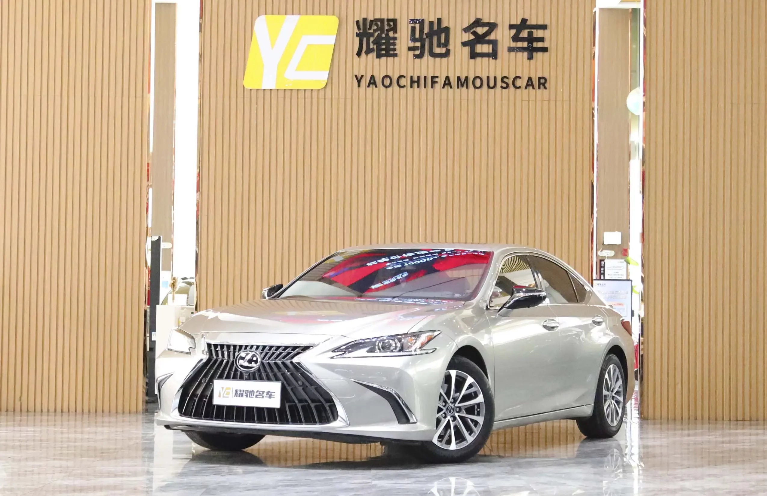 Lexus ES