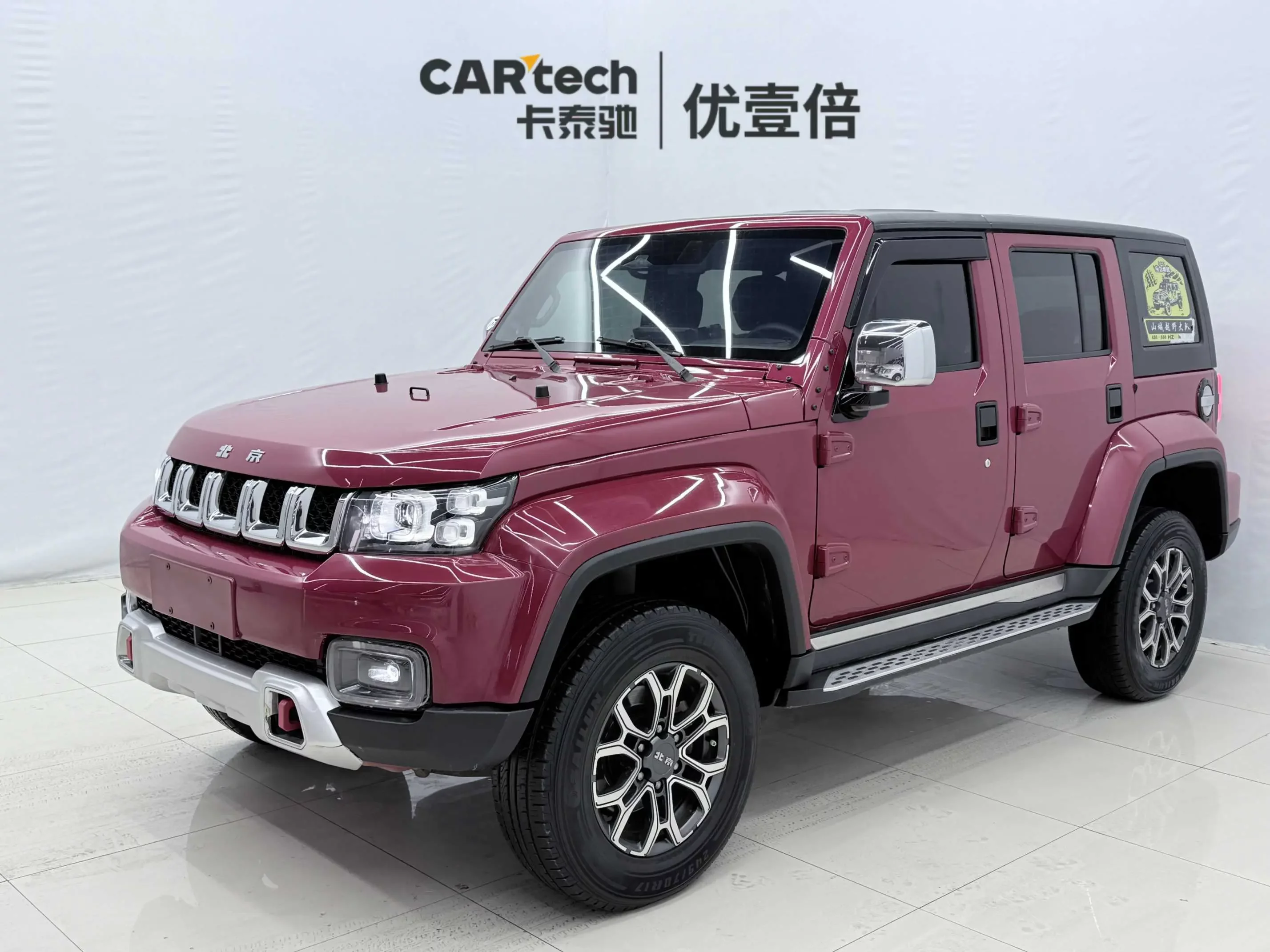 BAIC Beijing Off-road BJ40