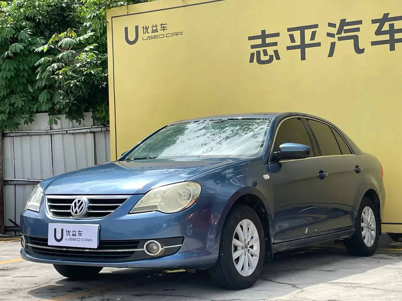 Volkswagen Bora