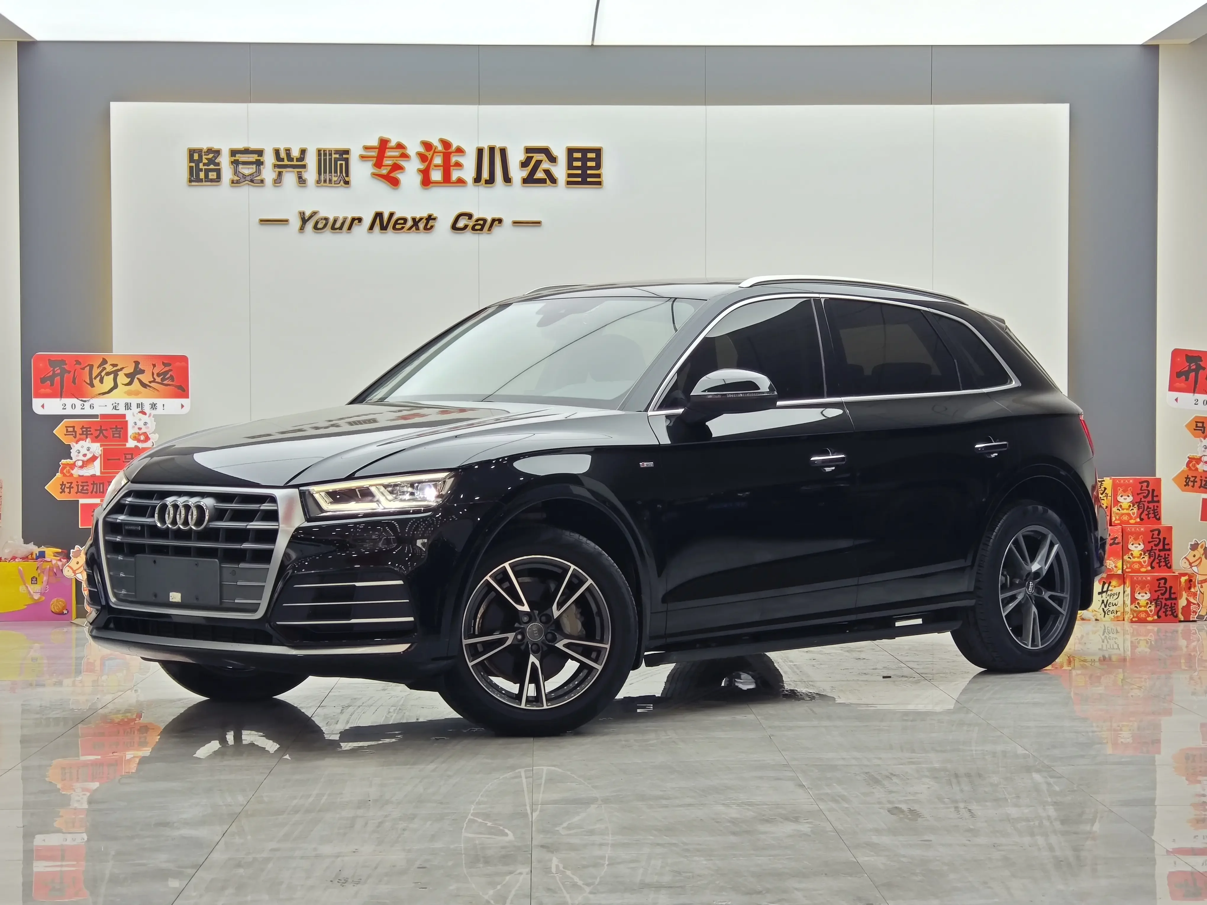 Audi Q5L
