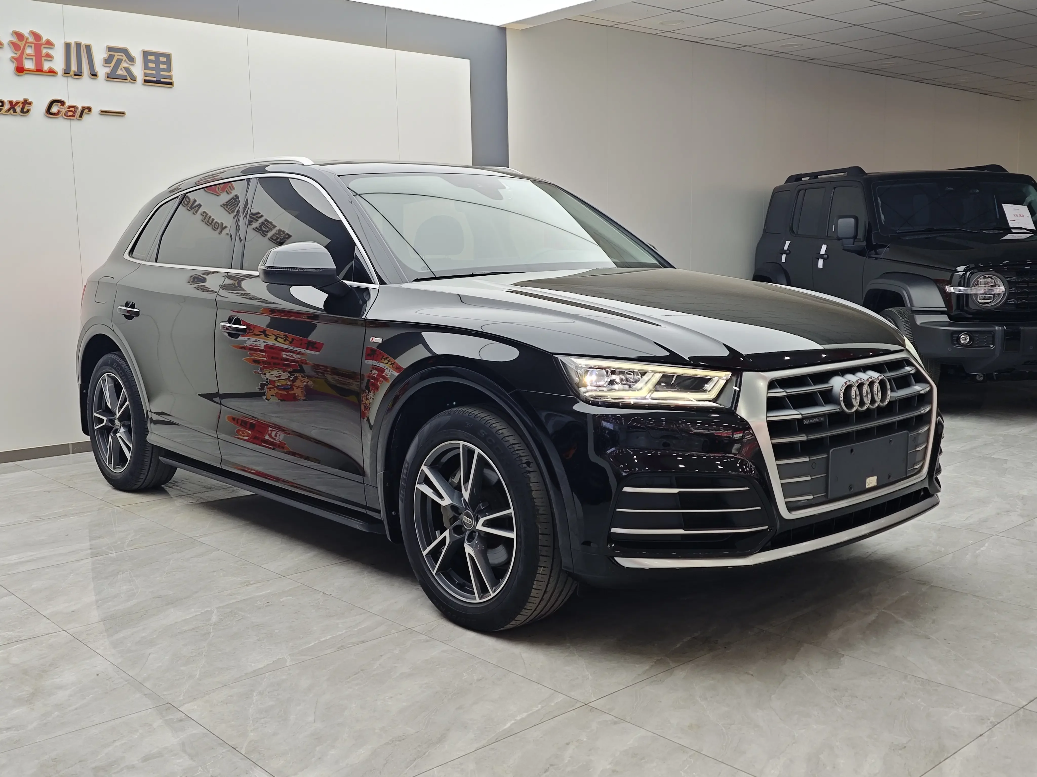 Audi Q5L