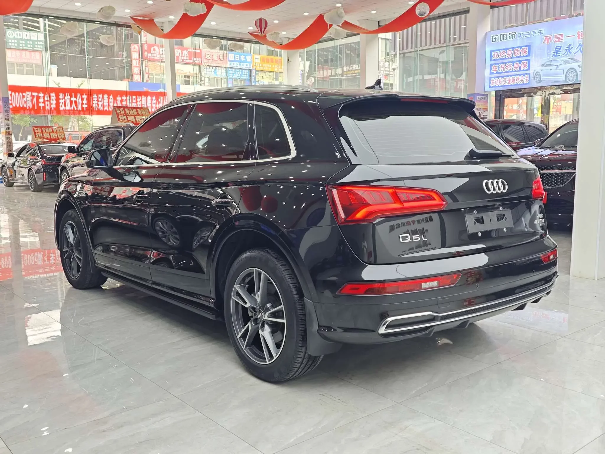Audi Q5L