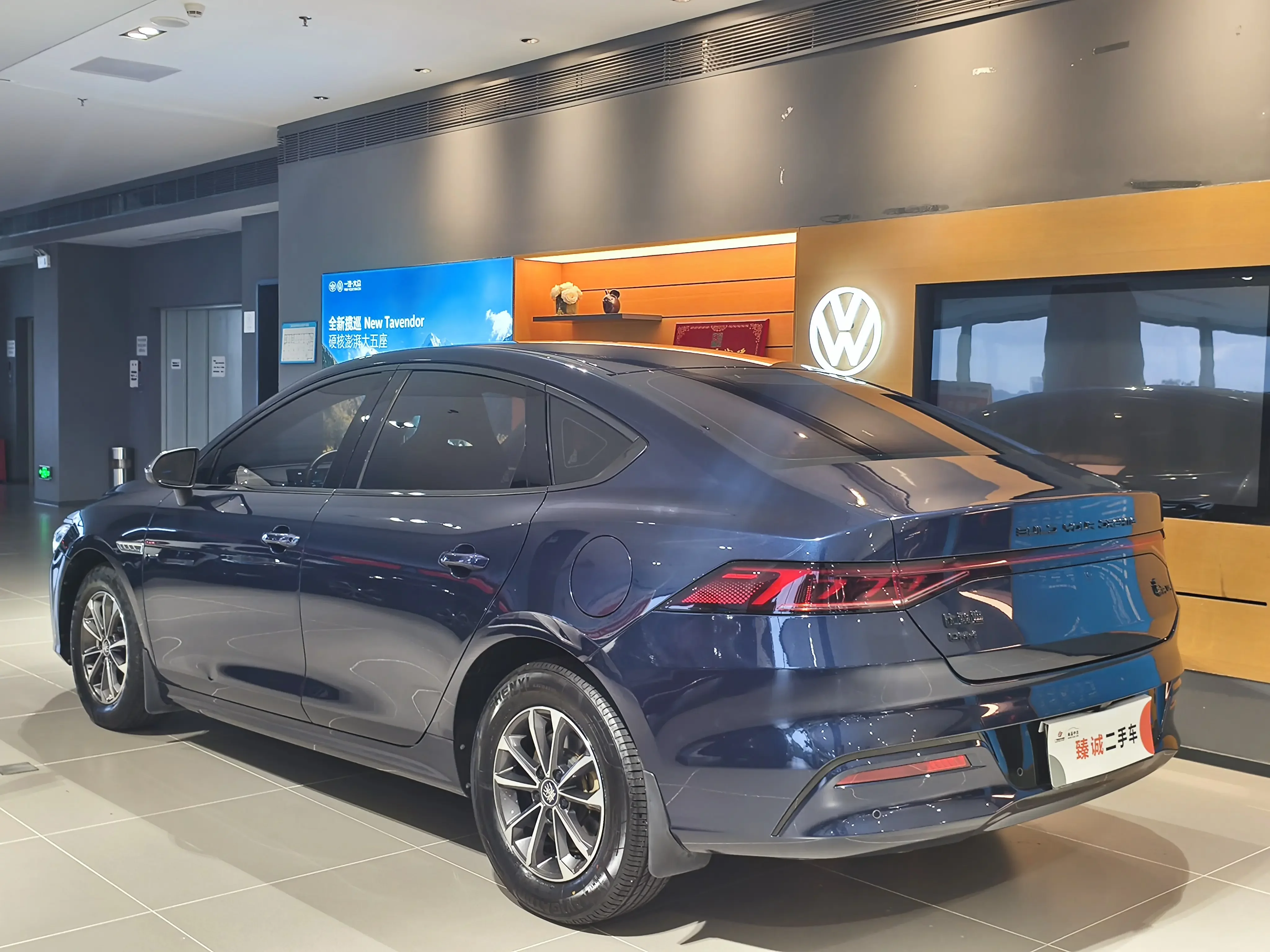 BYD Qin PLUS DM