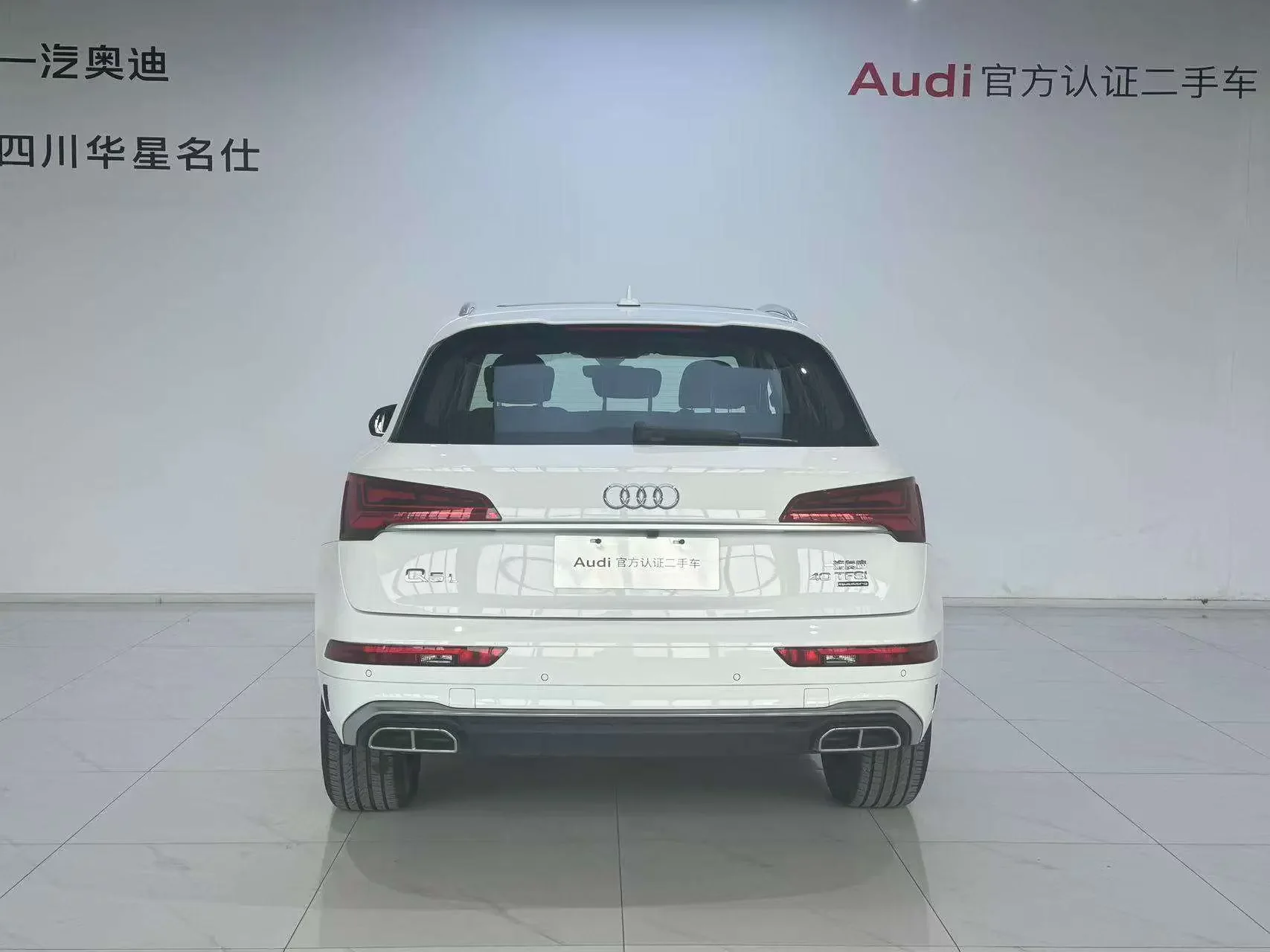 Audi Q5L