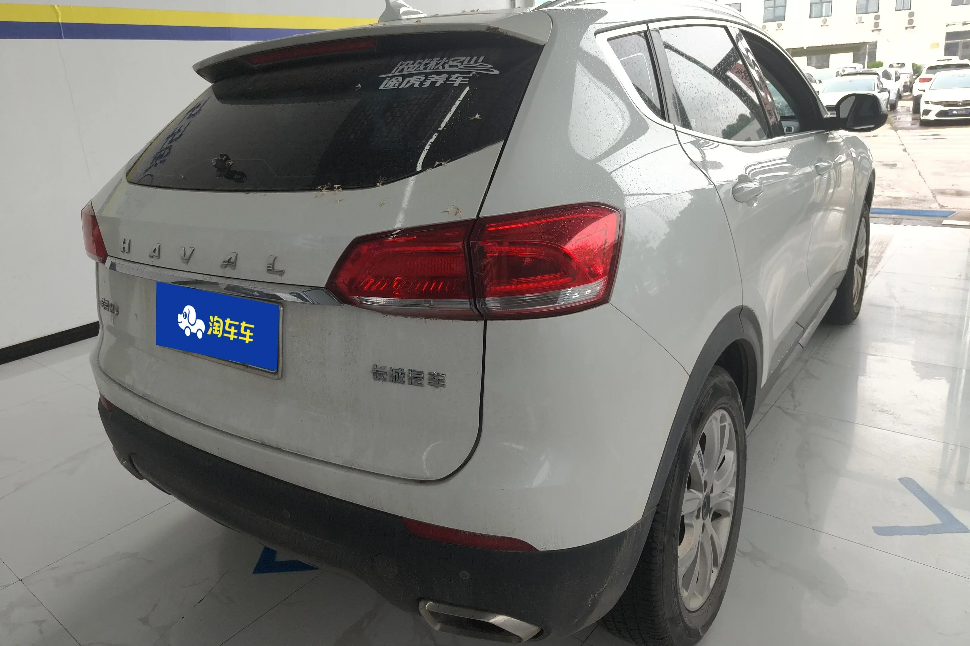 Haval H4
