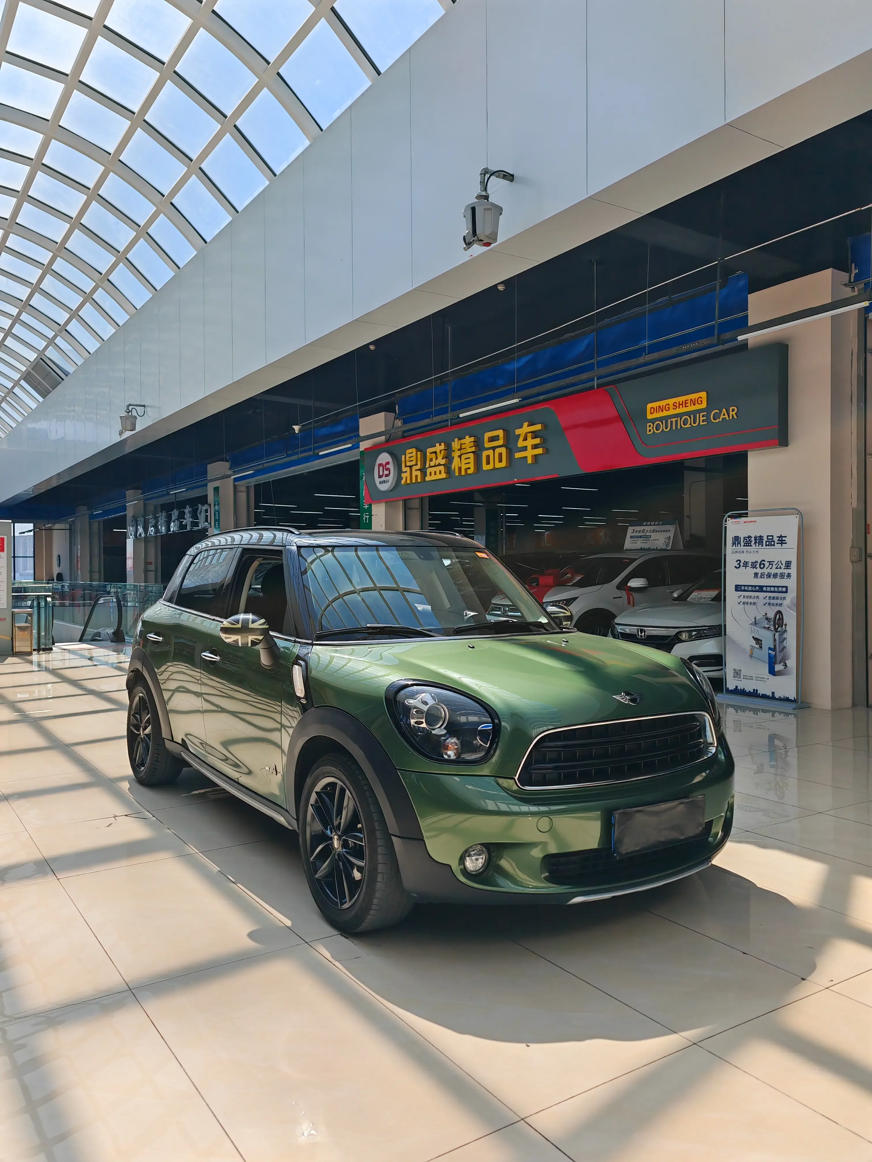 MINI COUNTRYMAN