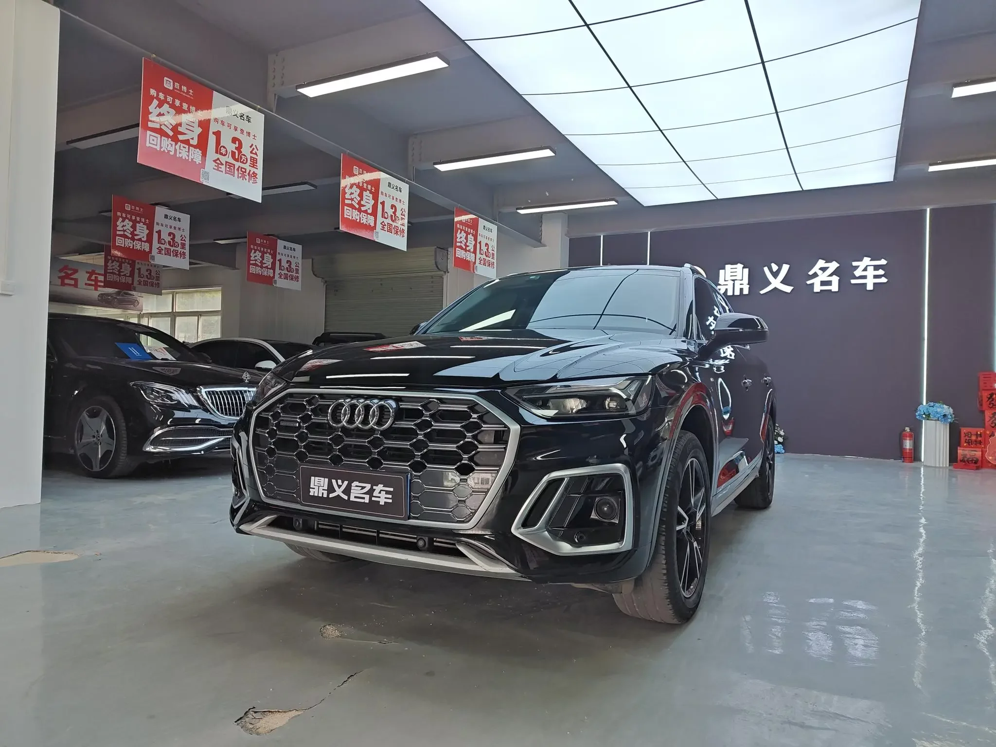 Audi Q5L