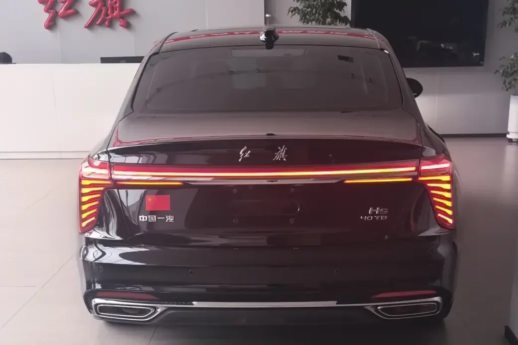 Hongqi H5
