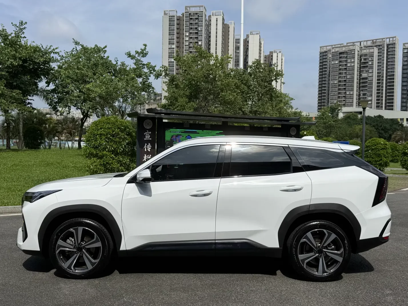 Geely Atlas L