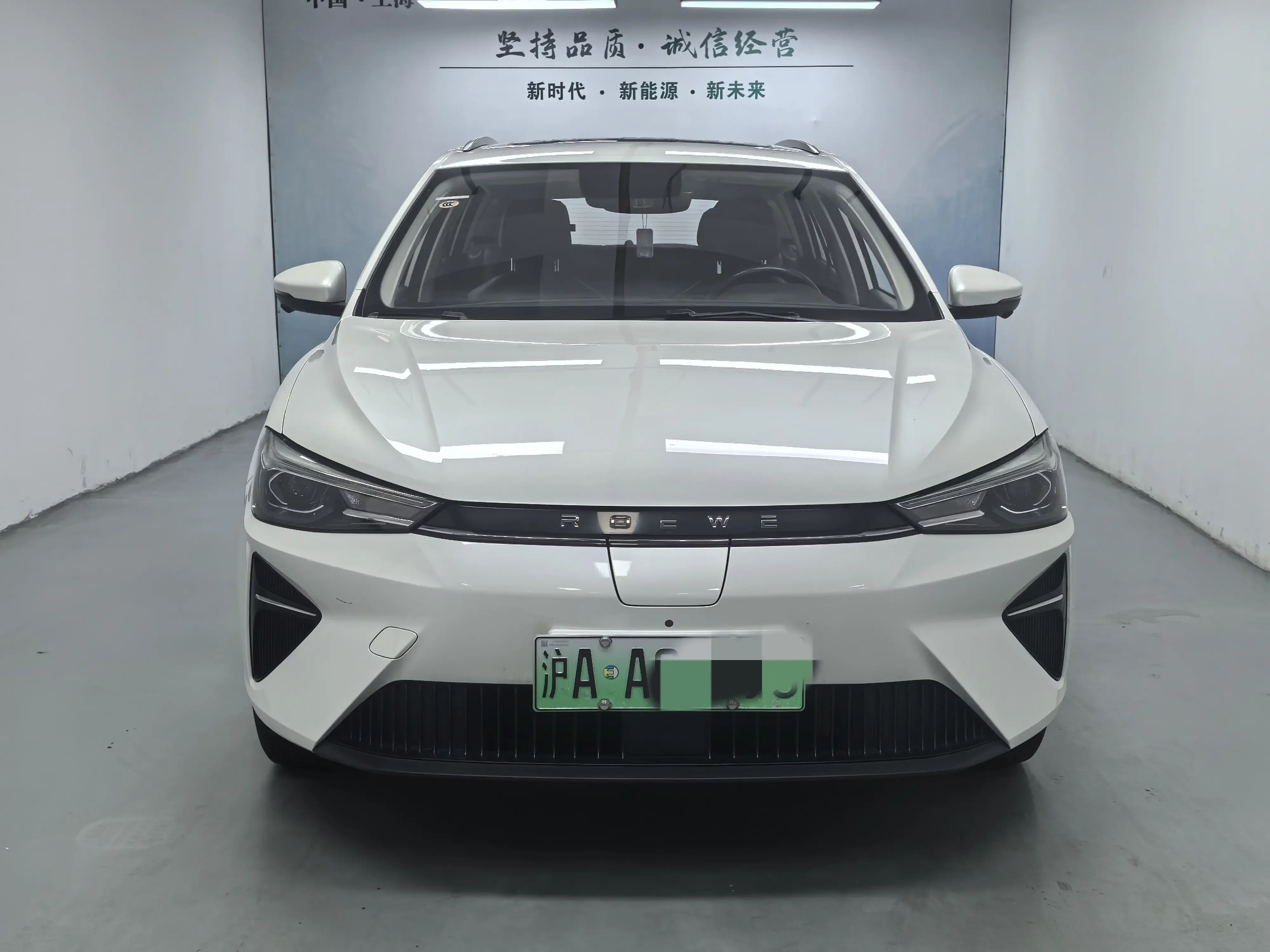 Roewe Ei5