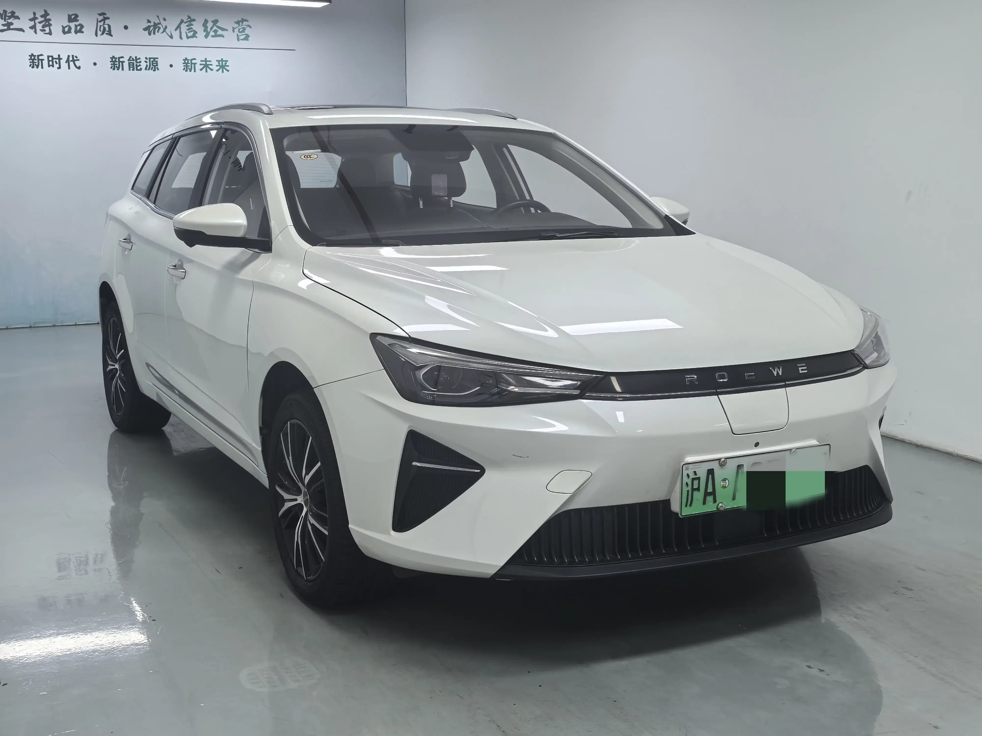 Roewe Ei5