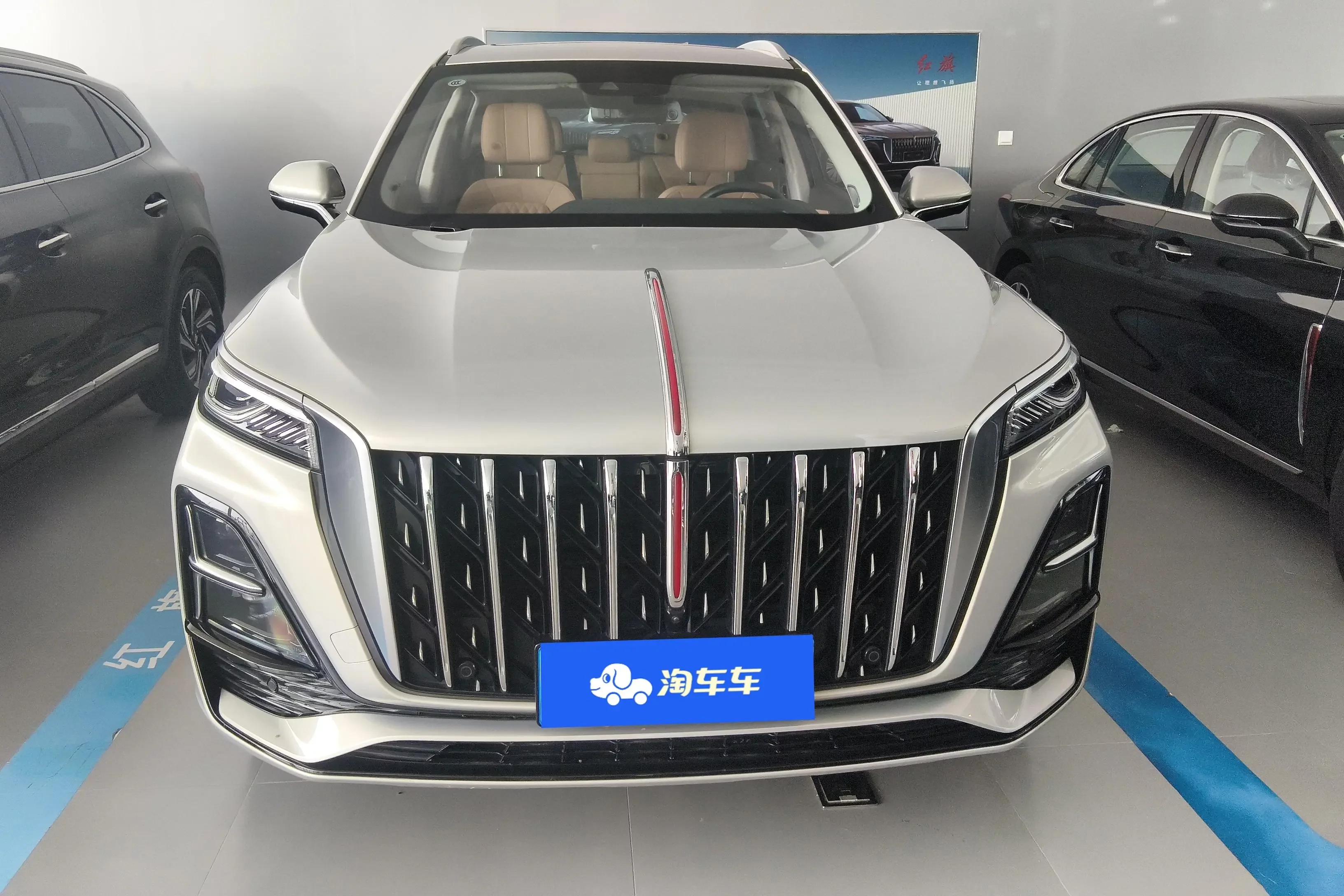 Hongqi HS5
