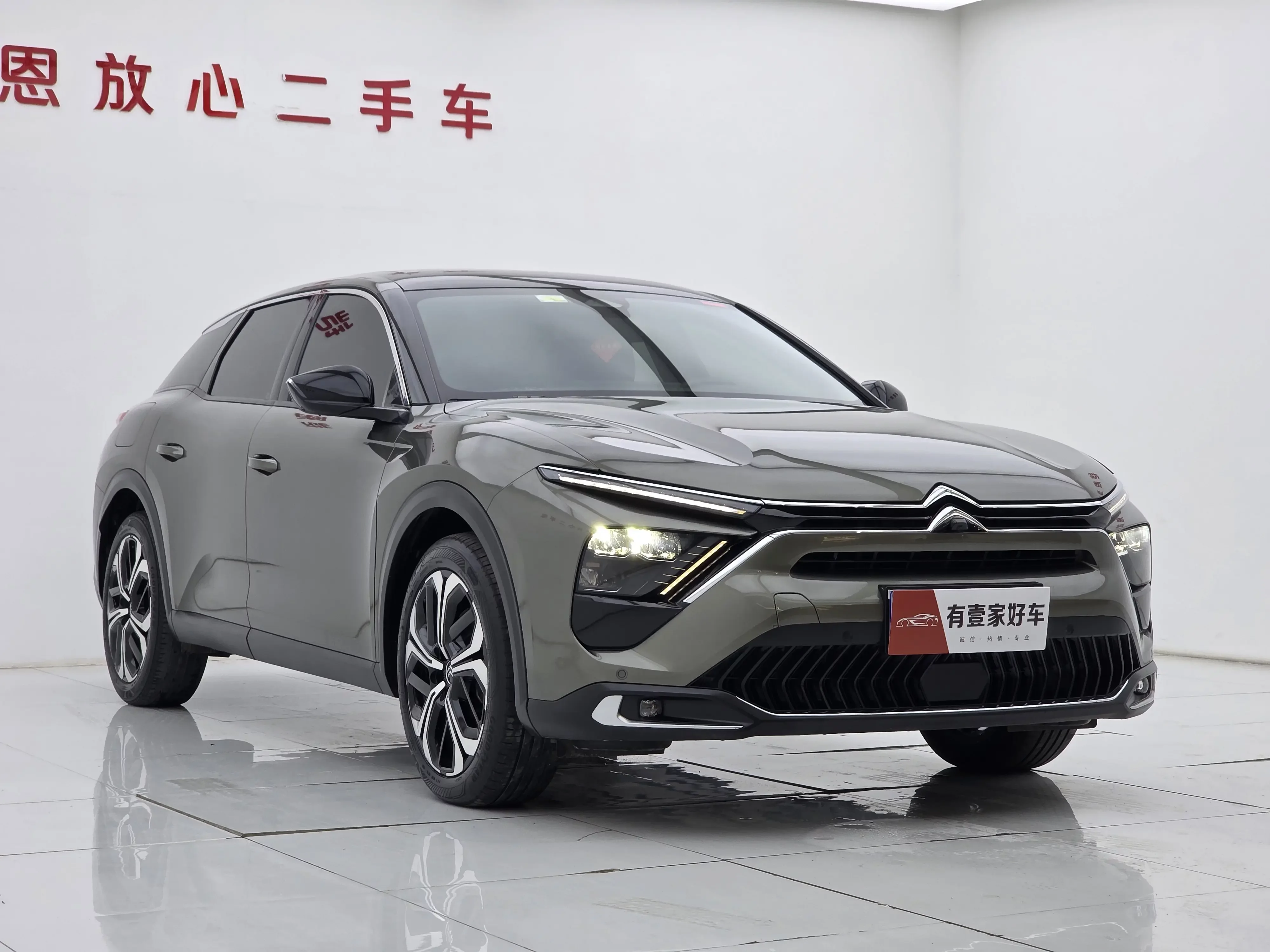 Citroën Versailles C5 X