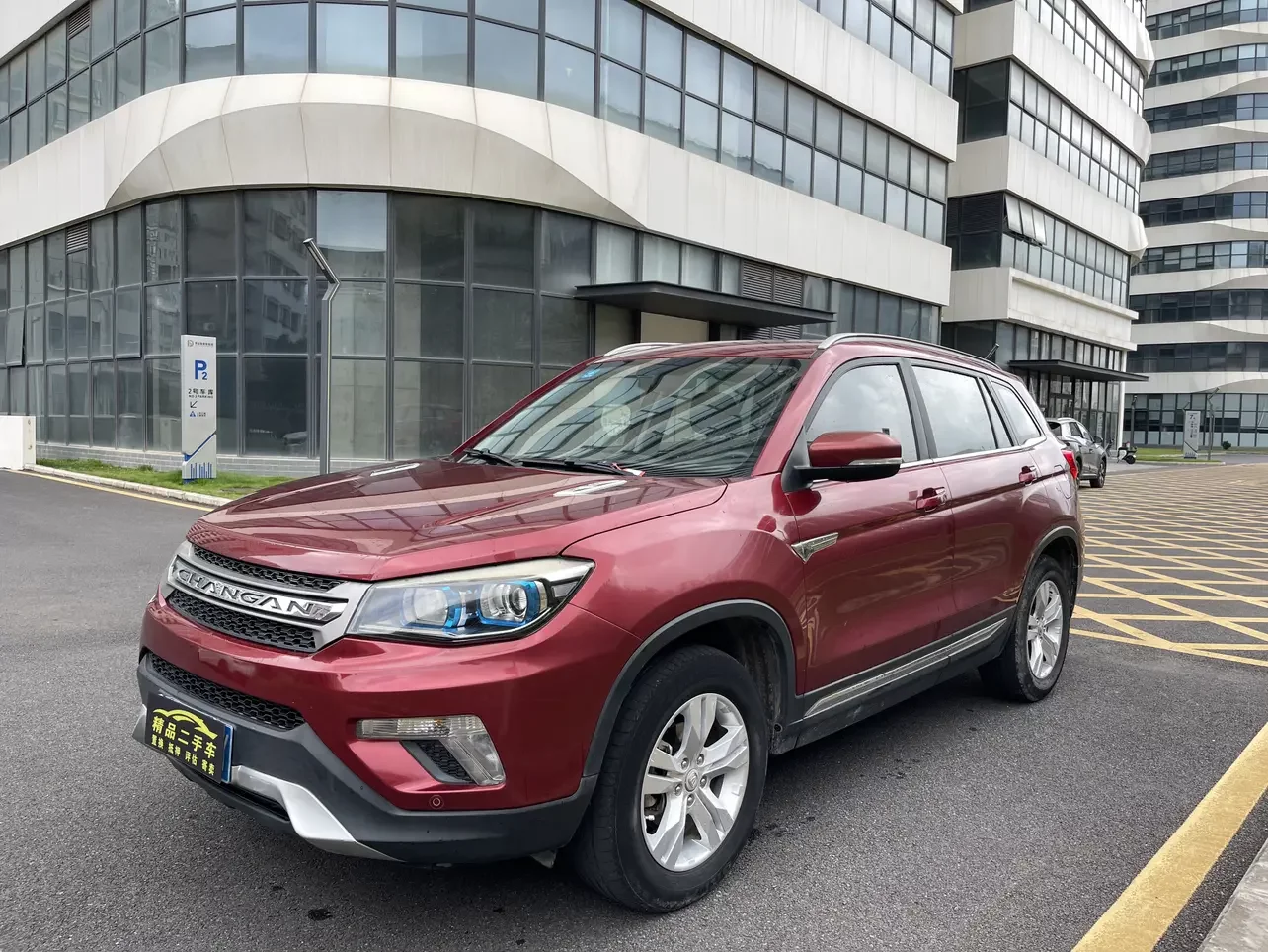 Changan CS75