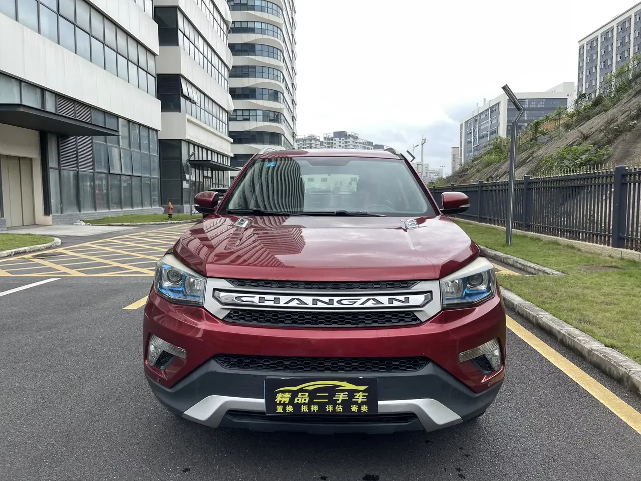 Changan CS75