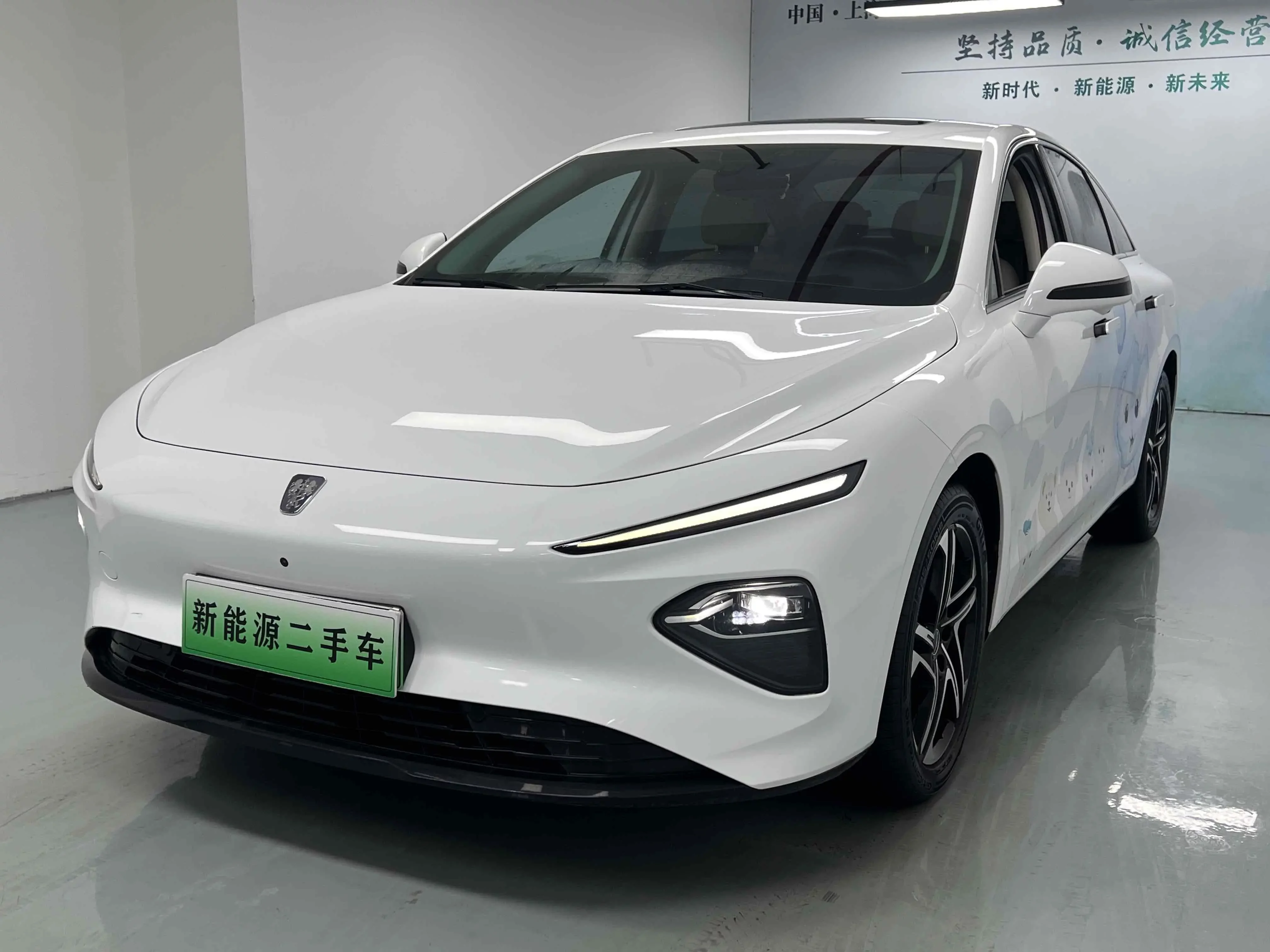 Roewe D7 EV